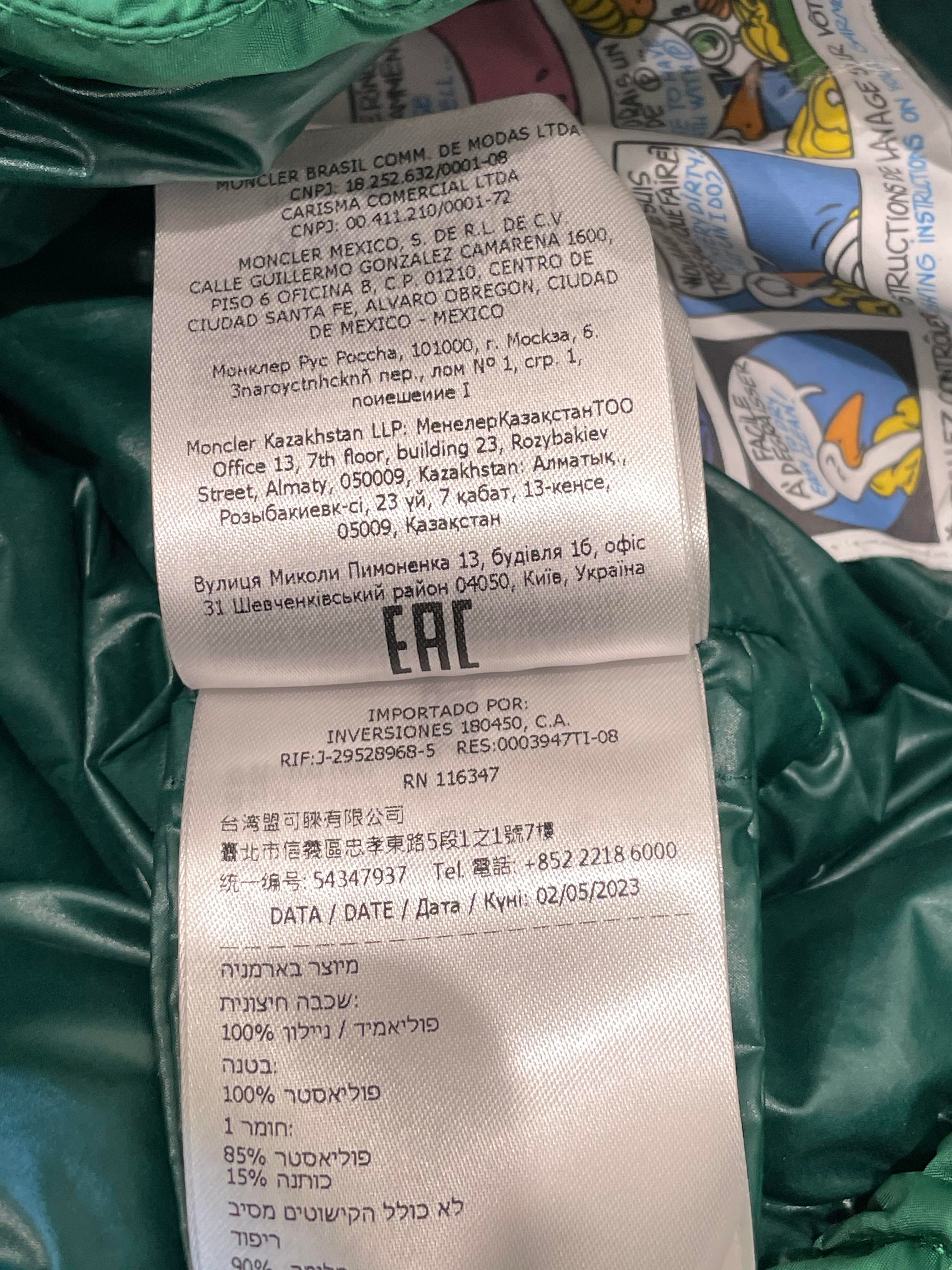 Moncler Puffer Forrest Green Kids Coat