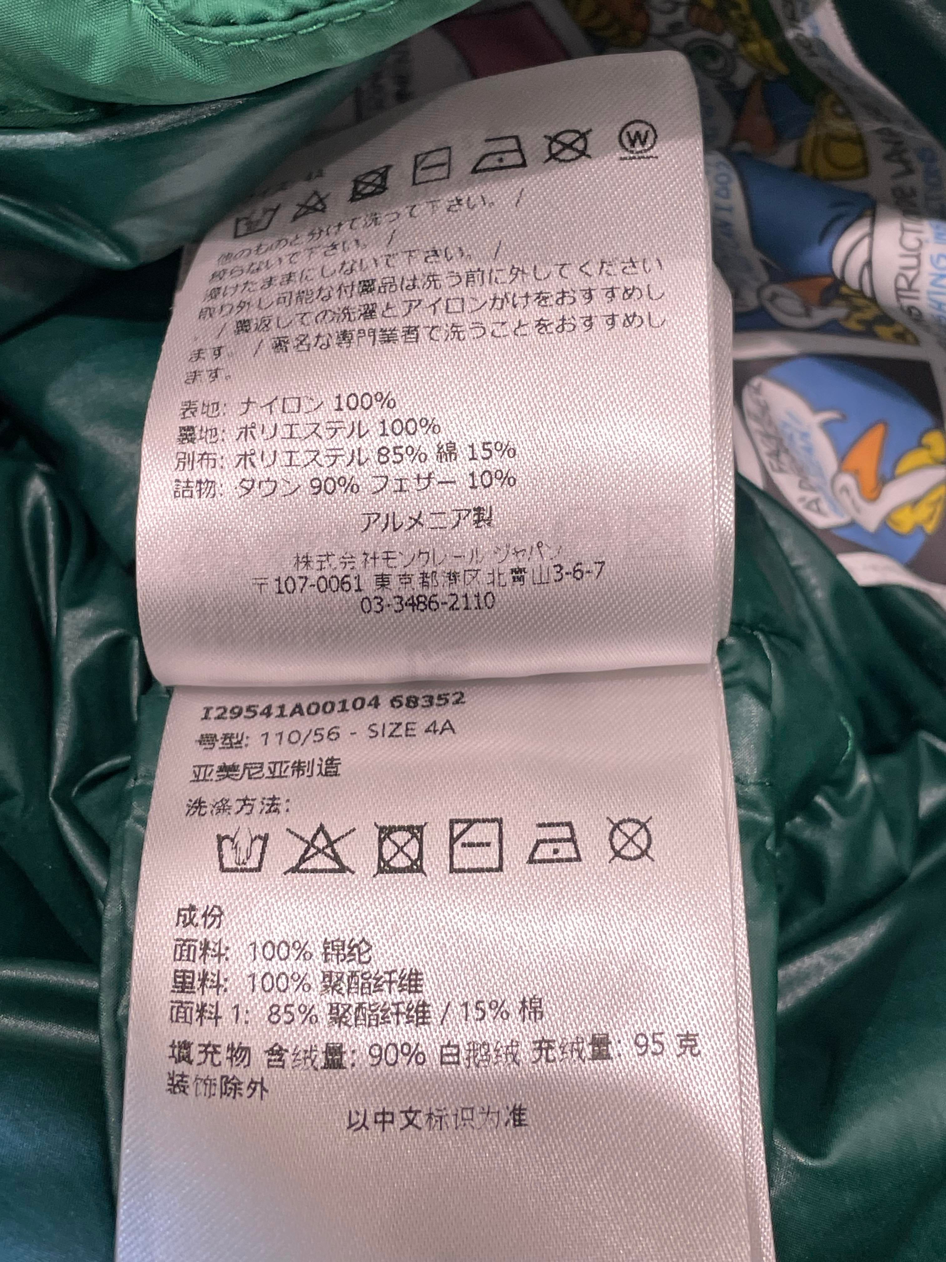 Moncler Puffer Forrest Green Kids Coat