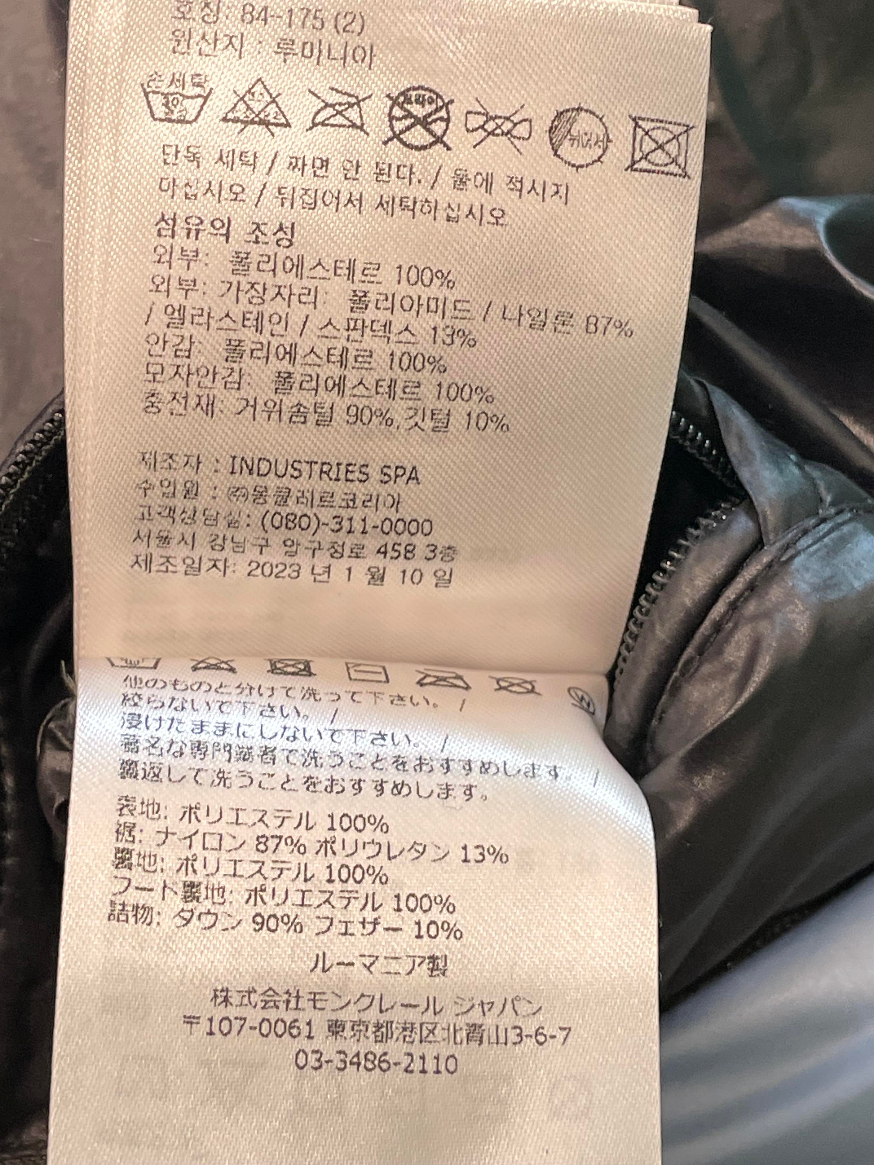 Moncler Blue & Black Puffer Coat Kids