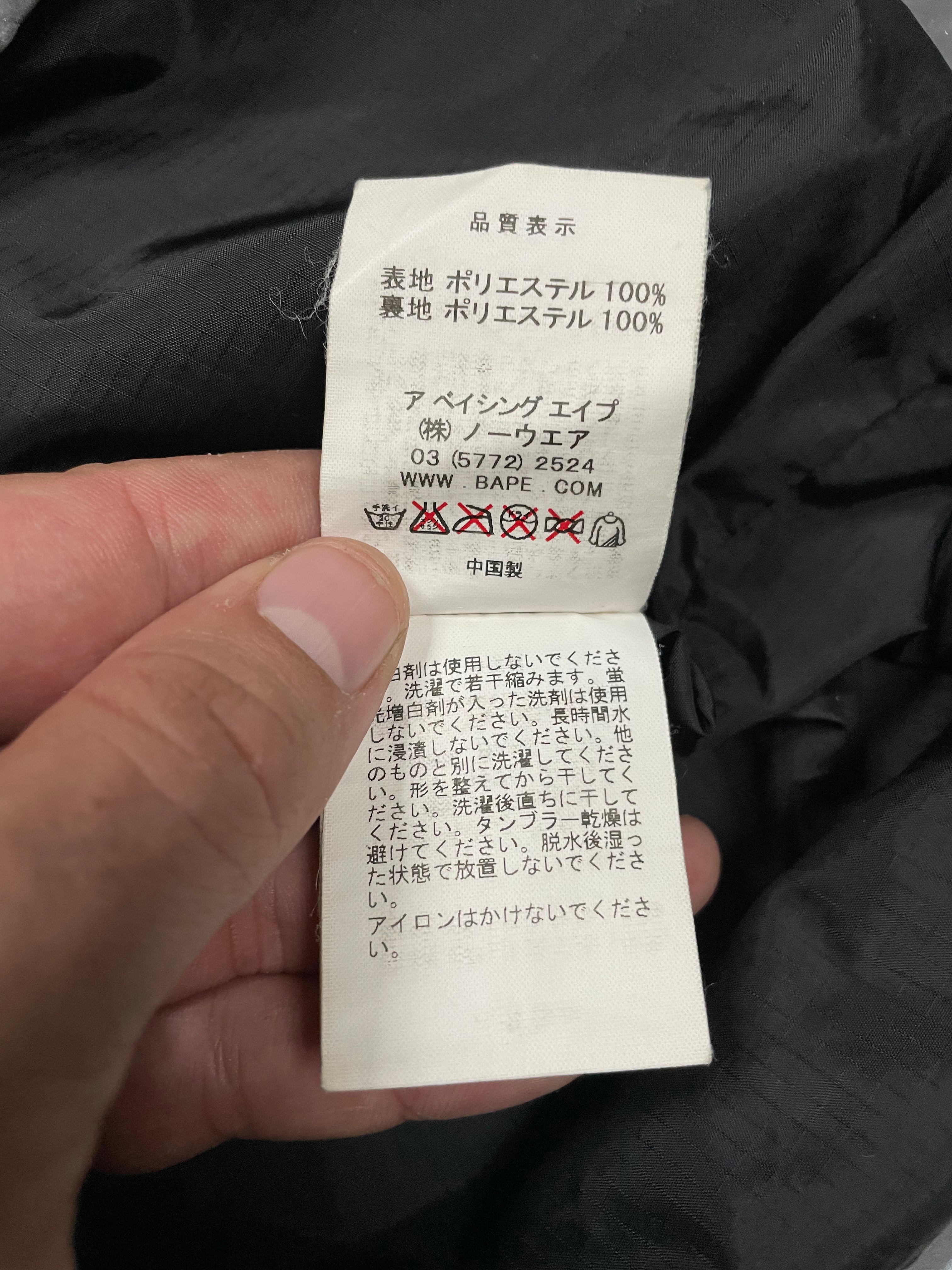 Bape Reflective Zip Up Medium Used