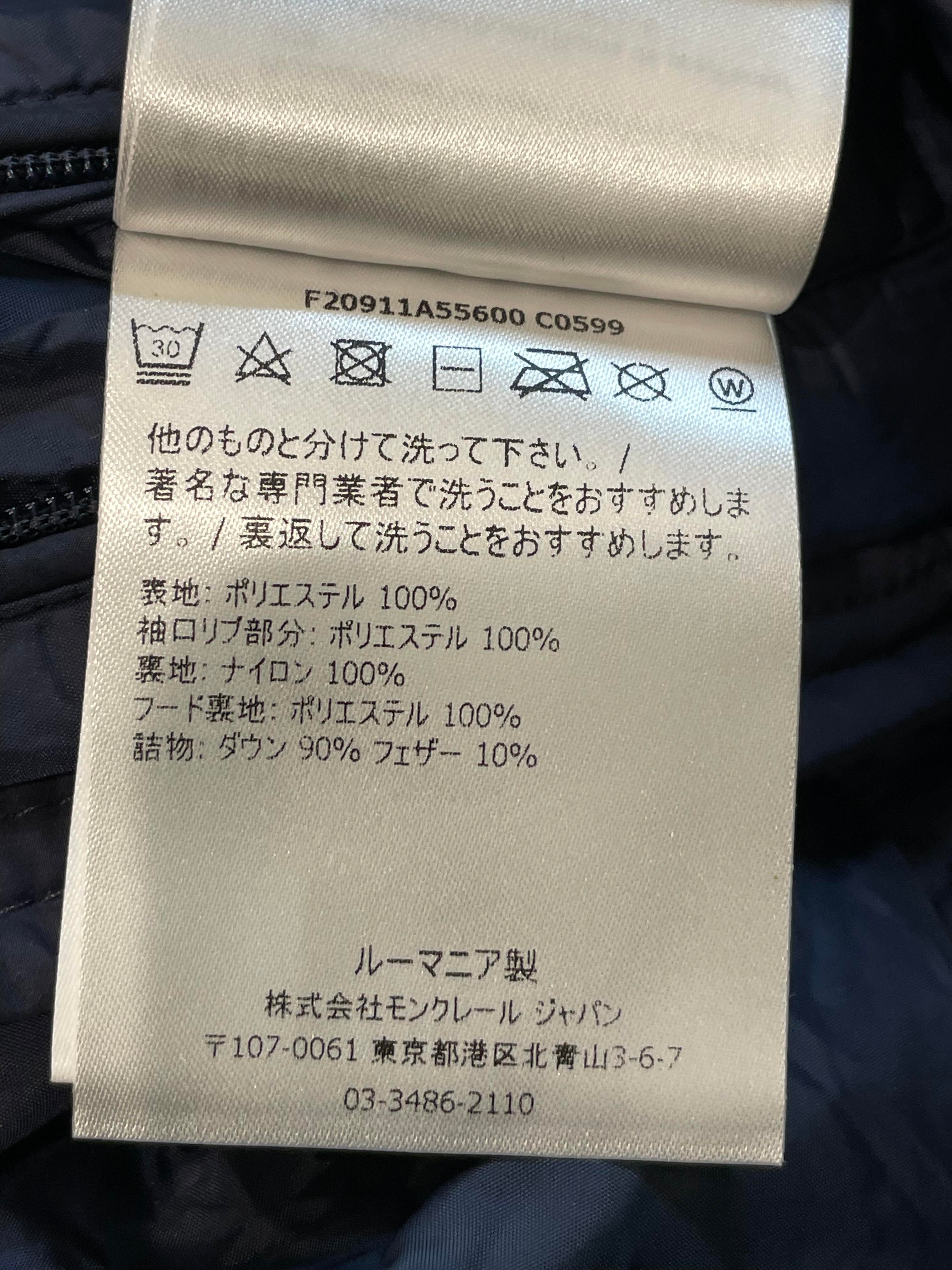 Moncler "Corborant" Navy RWB Stripe Jacket