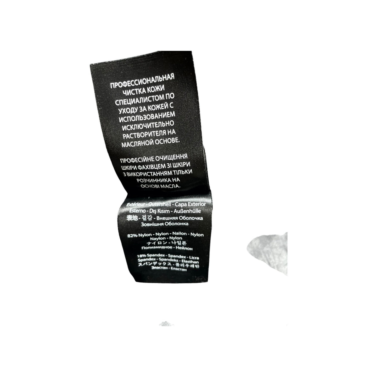 Mackage Sleeve Logo (Flawed) Black Puffer Jacket