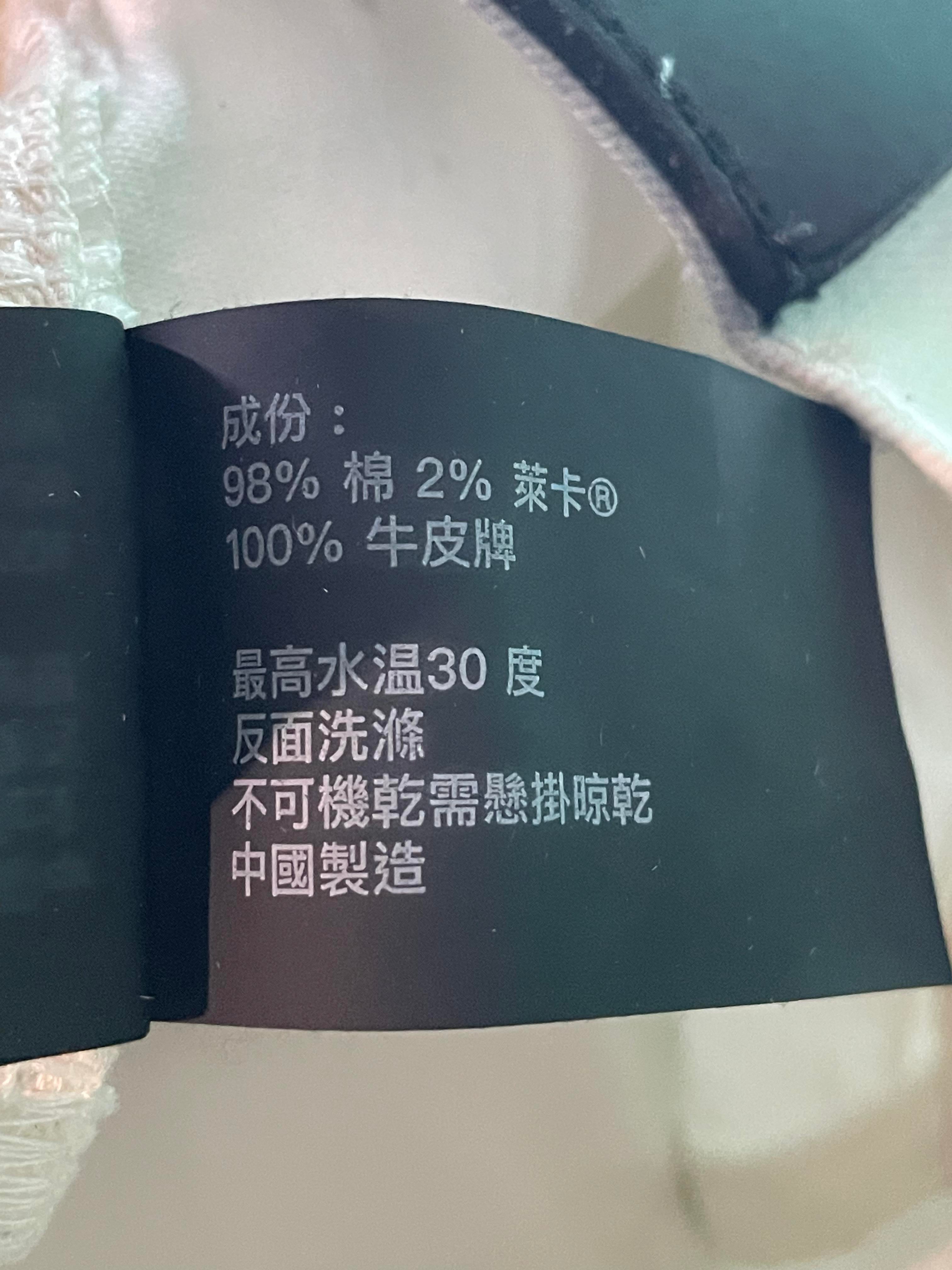 Purple Brand White Paint Jeans