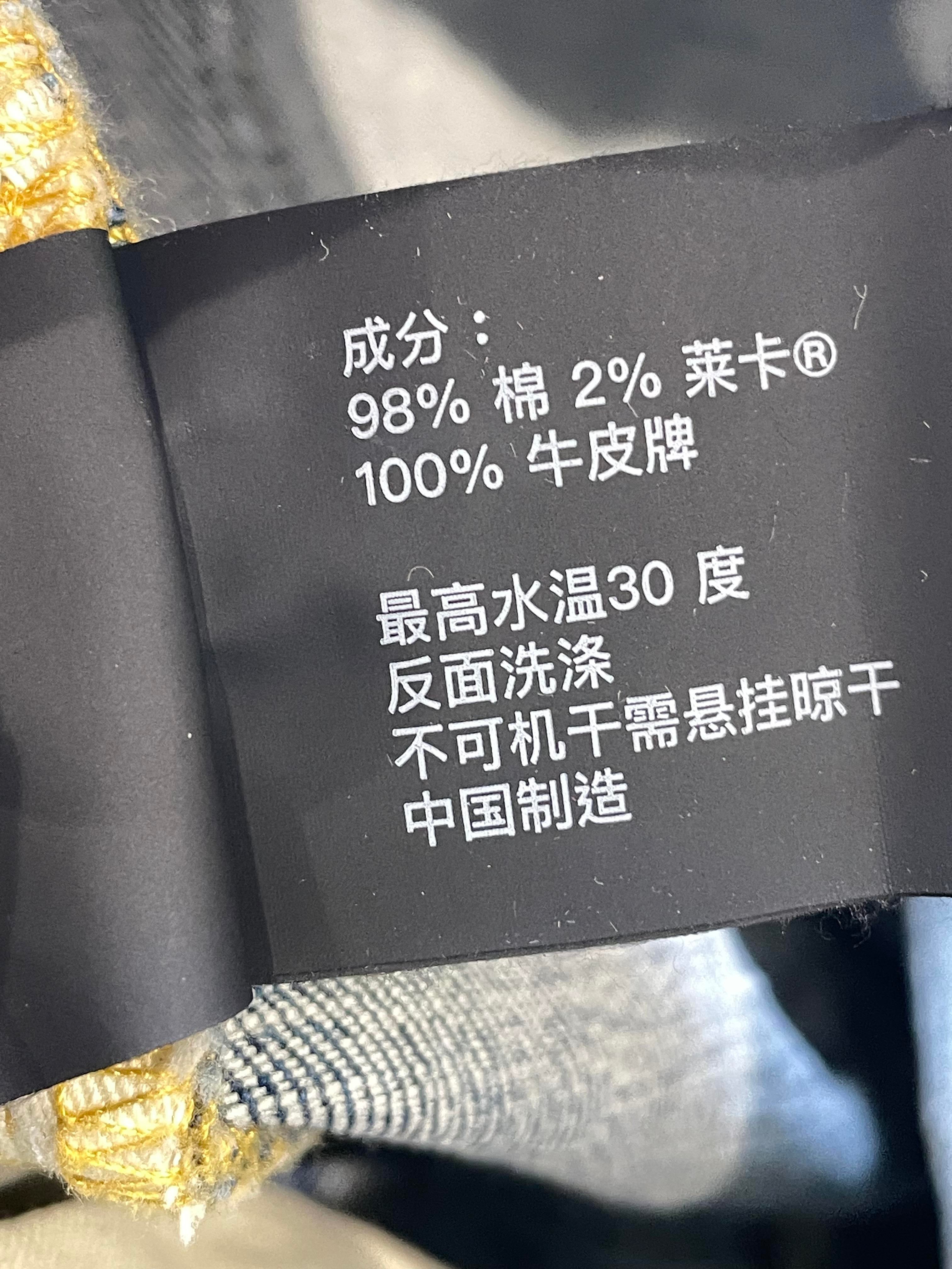 Purple Brand Light Wash Jeans