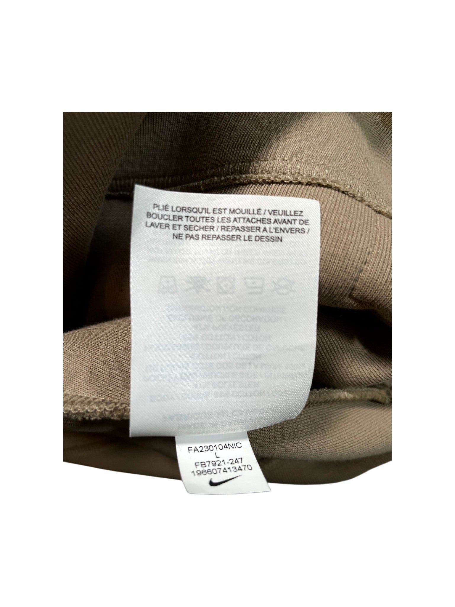 Nike "Tech" Zip Up Tan Jacket