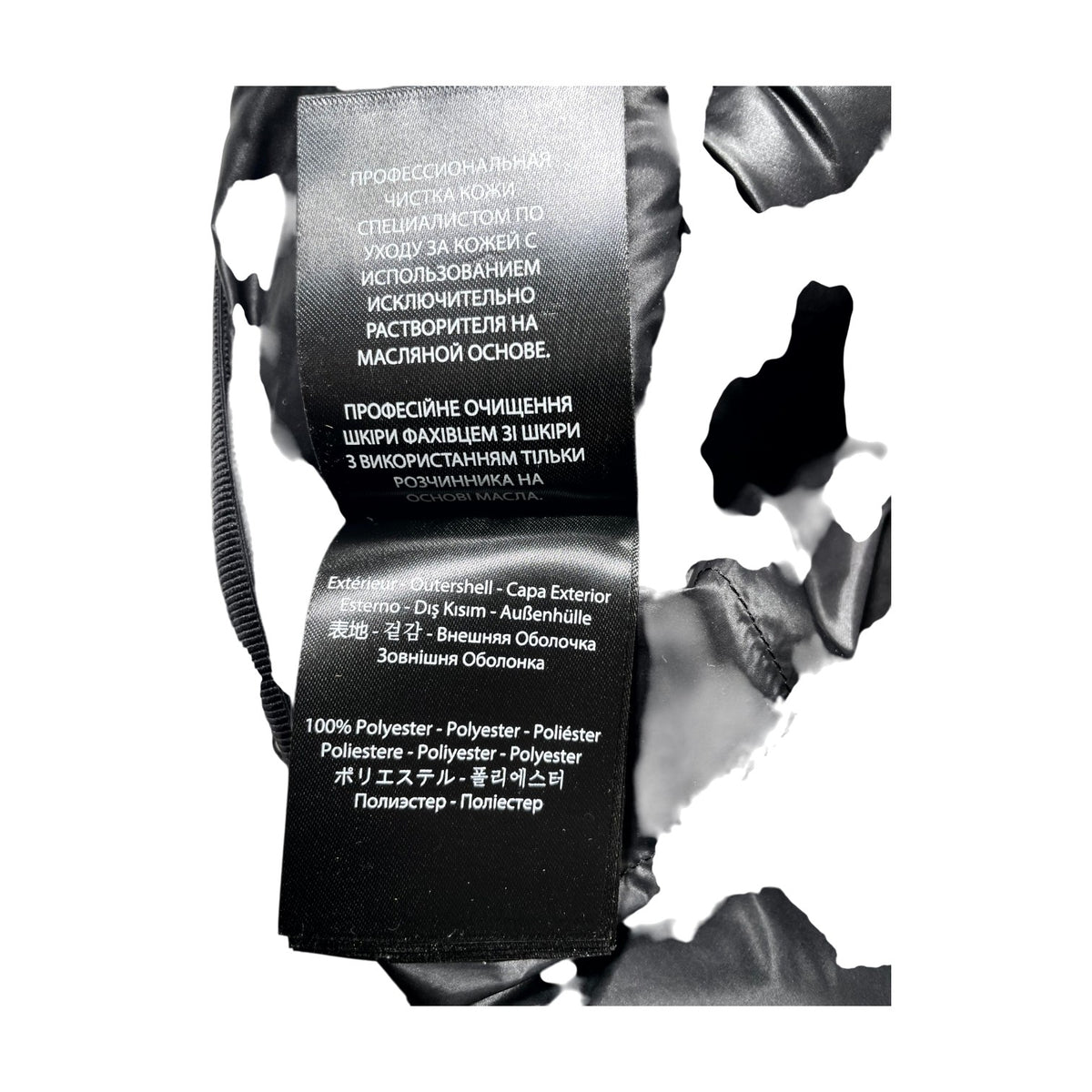 Mackage Monogram Black & White Vest