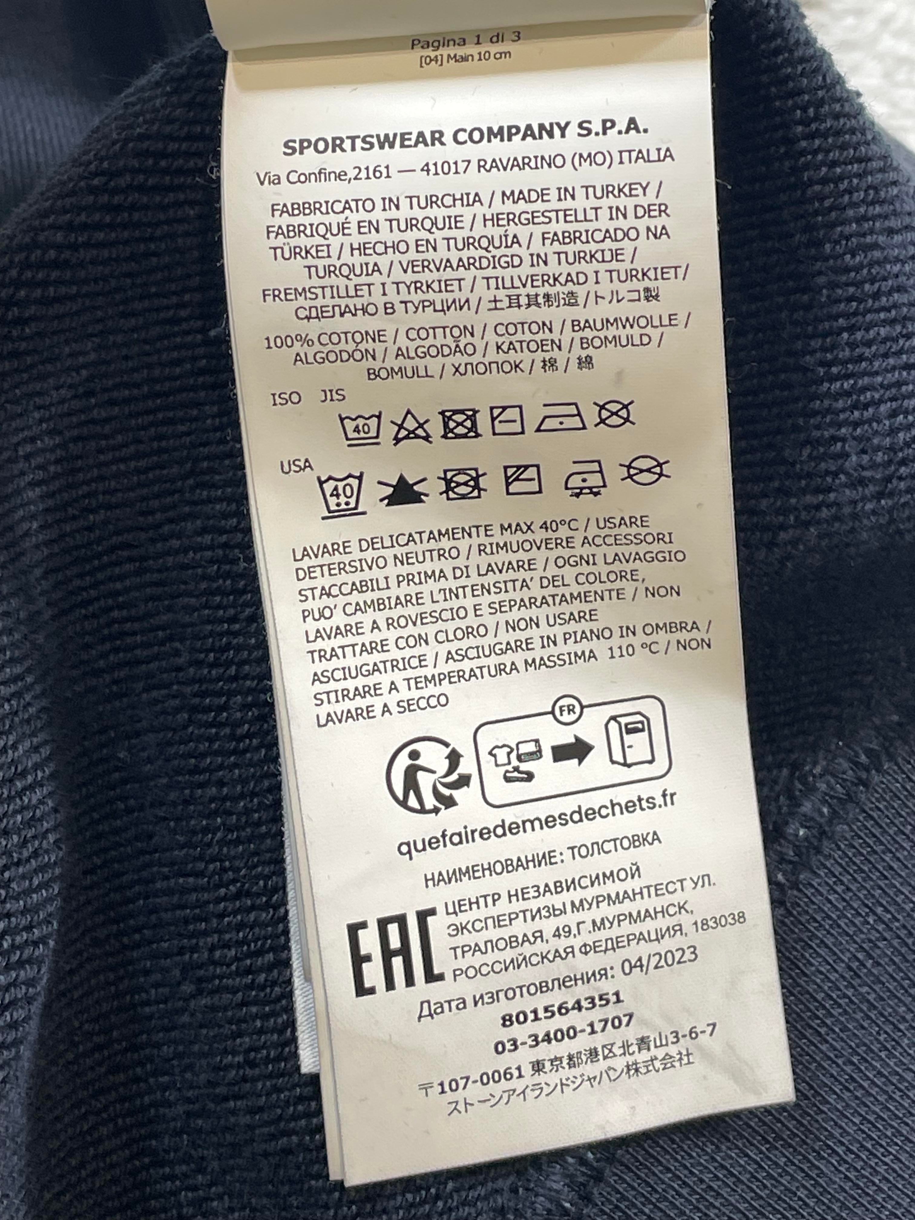 Stone Island Black Quarter Zip Hoodie