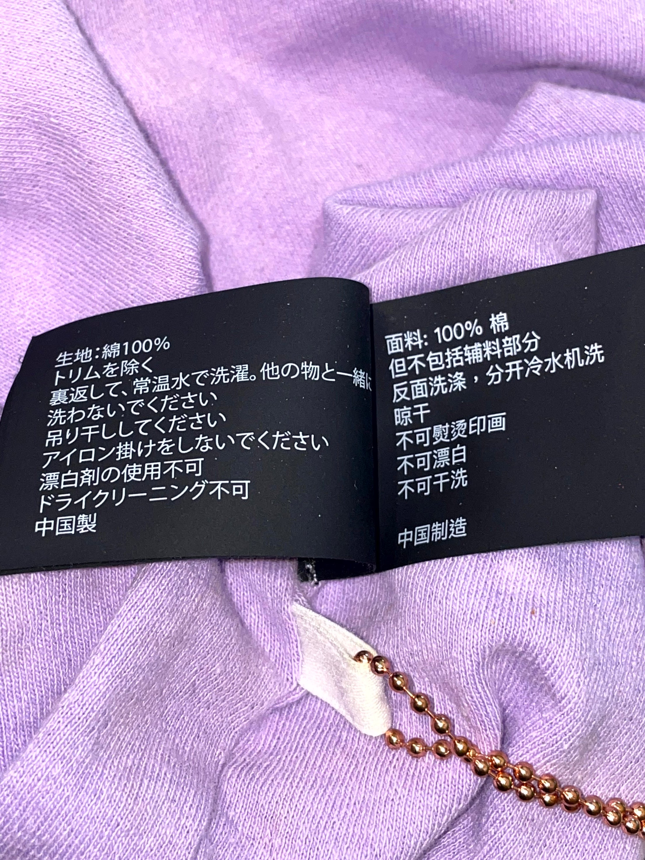 Purple Brand Acai Tee