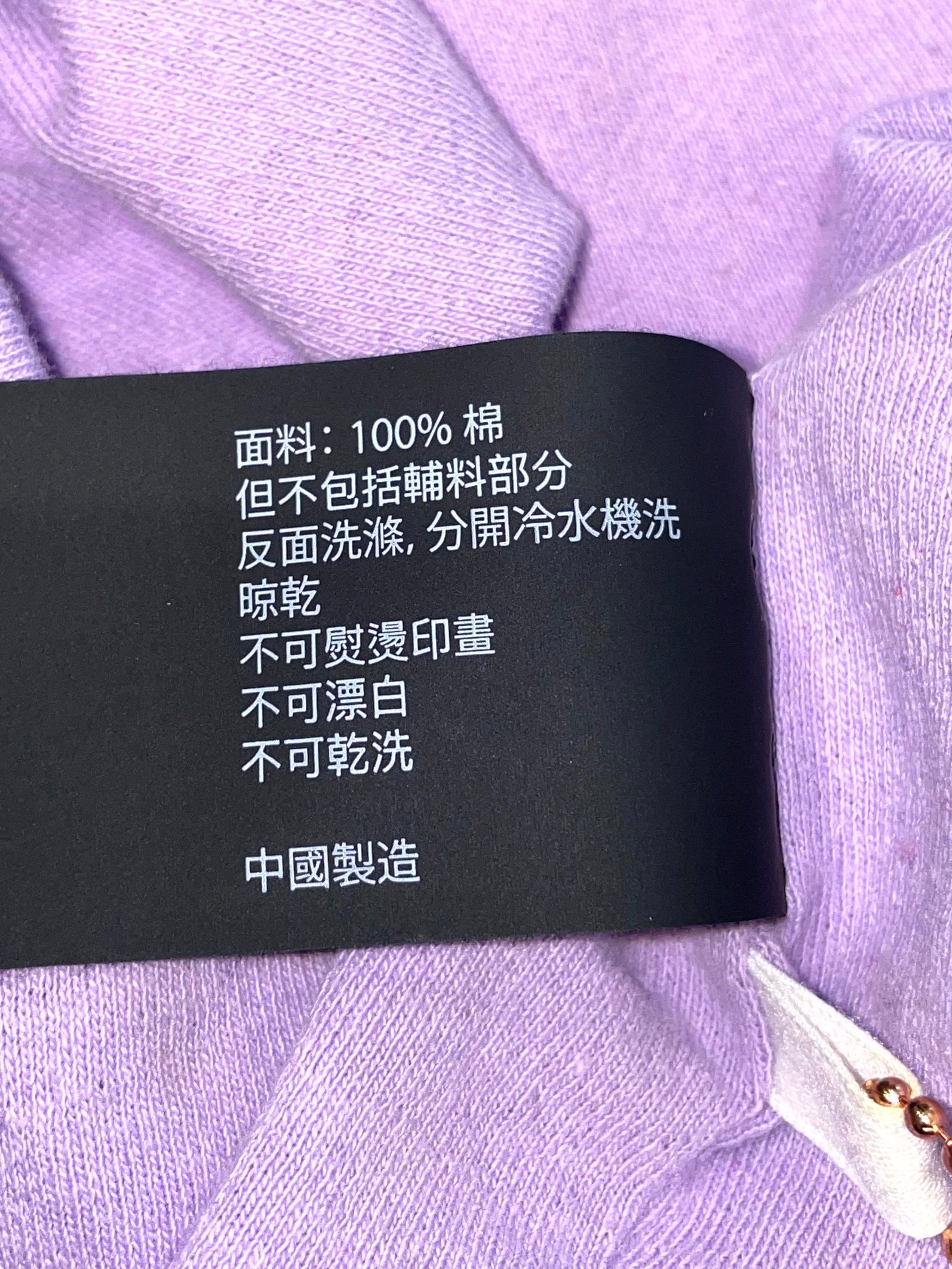 Purple Brand Acai Tee