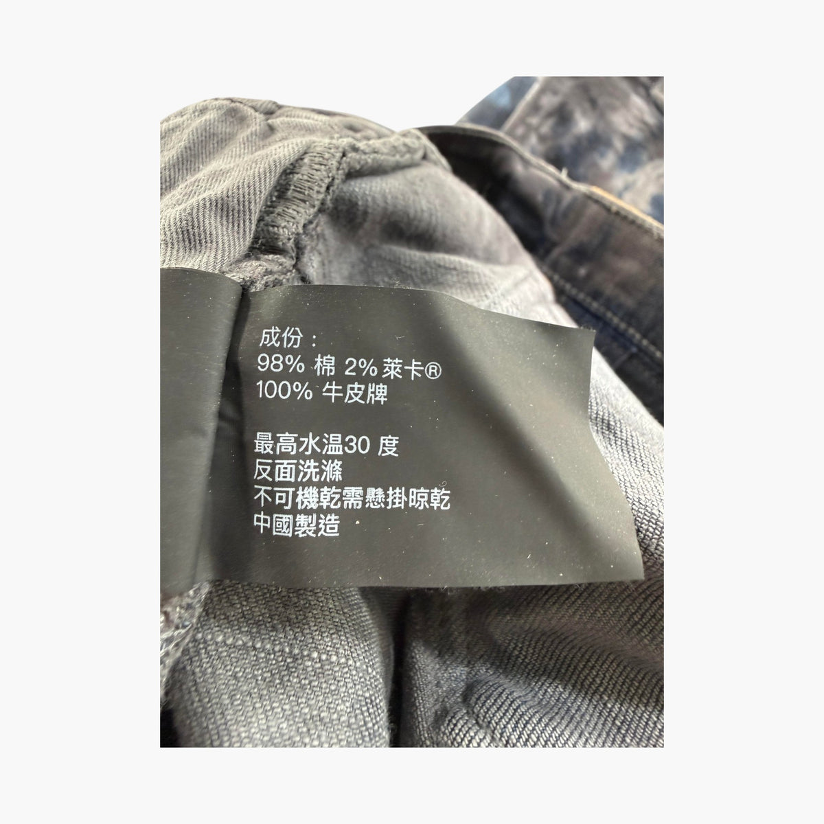 Purple Brand Black Wash Tie Dye Jeans