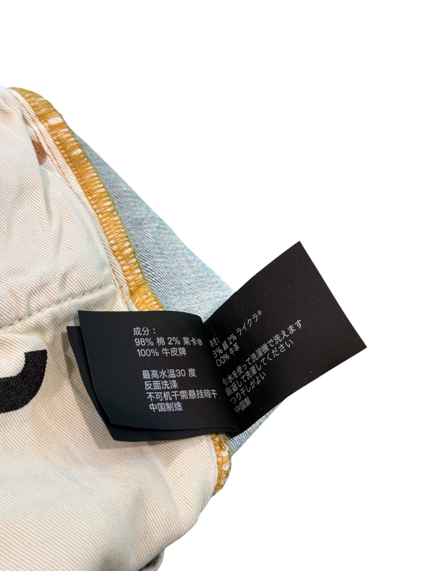 Purple Brand 'Halftone Worldmark' Light Wash Jeans