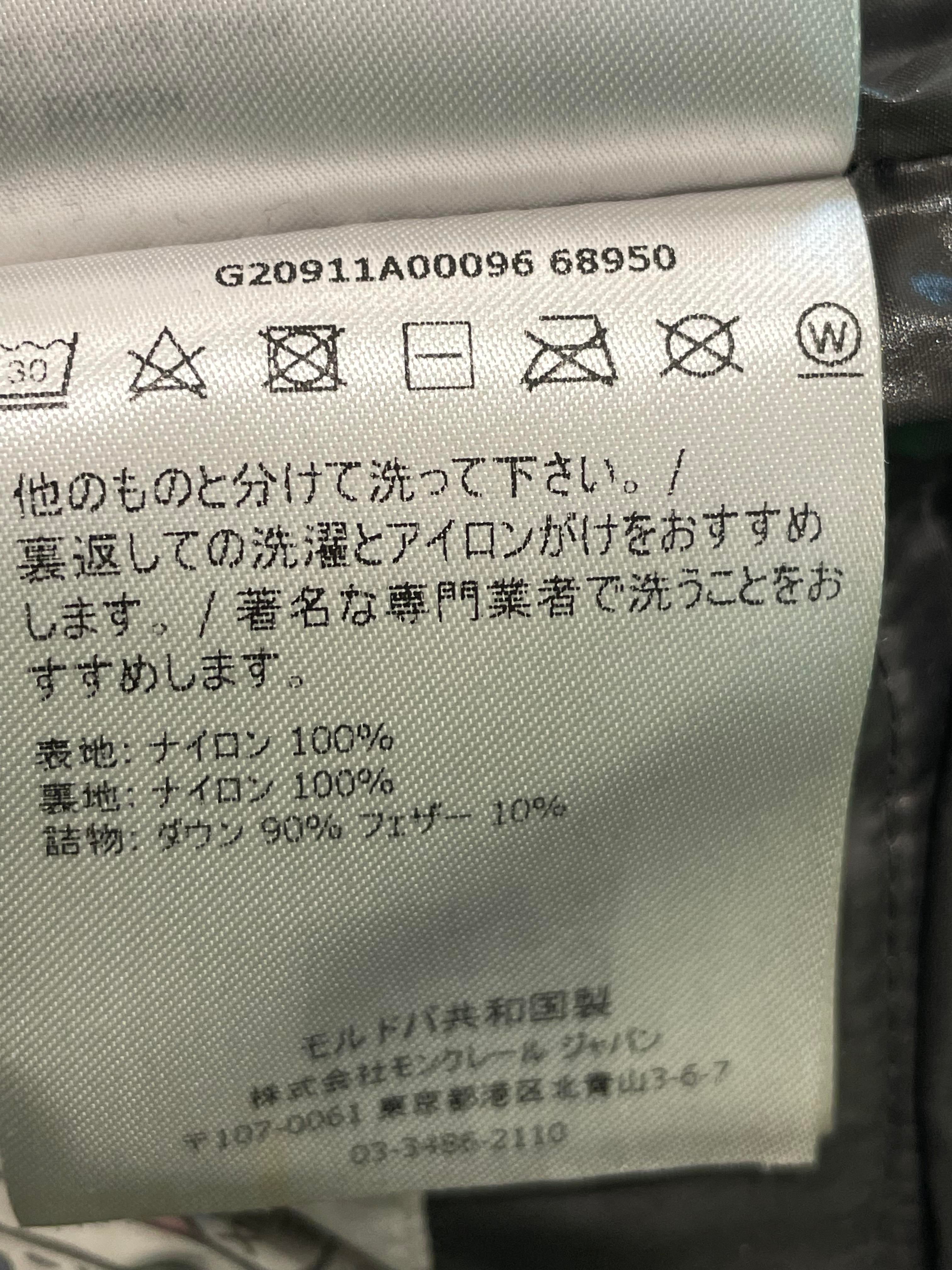 Moncler Black Puffer Vest