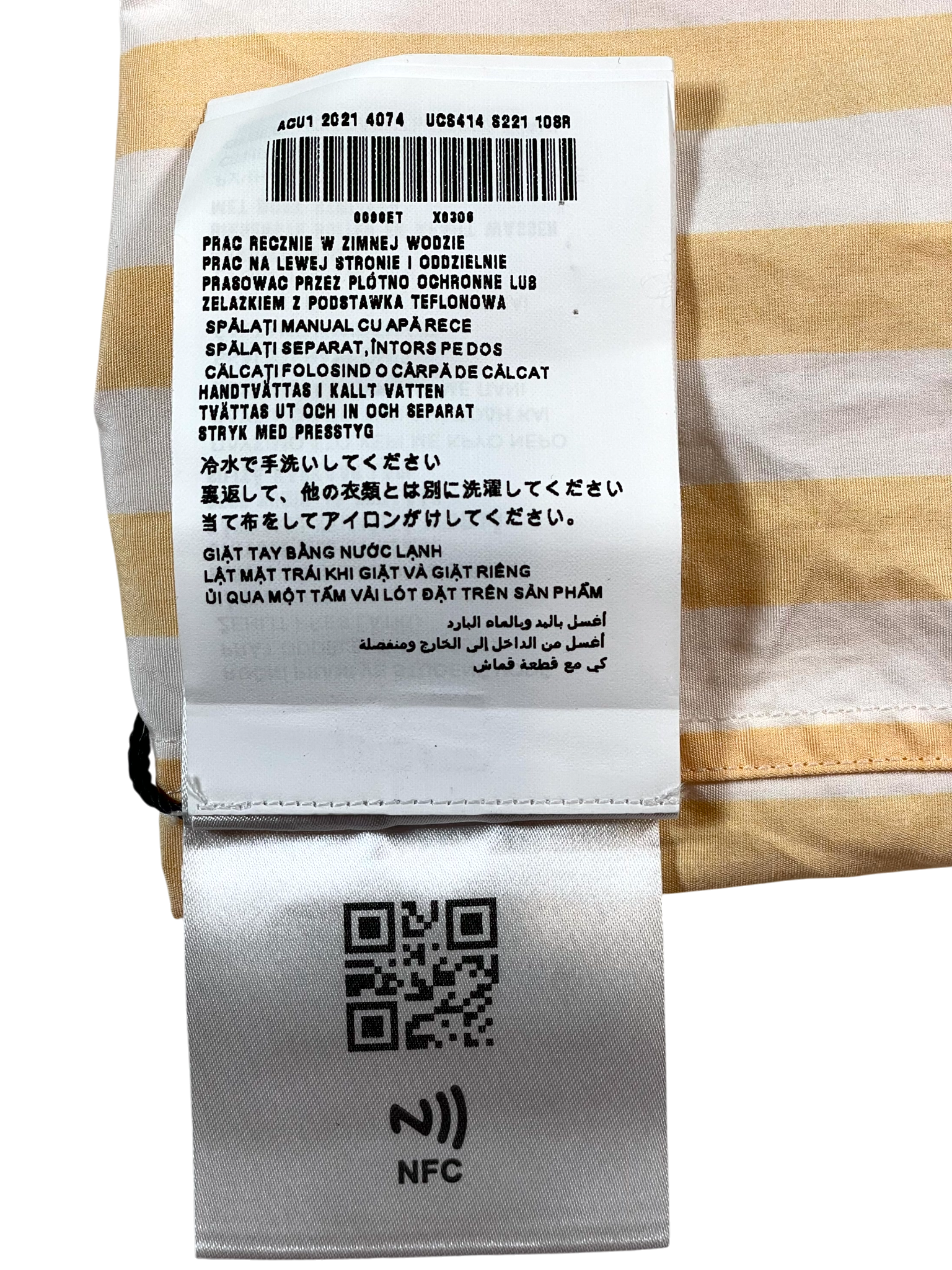 Prada Button Up Yellow Stripe Shirt