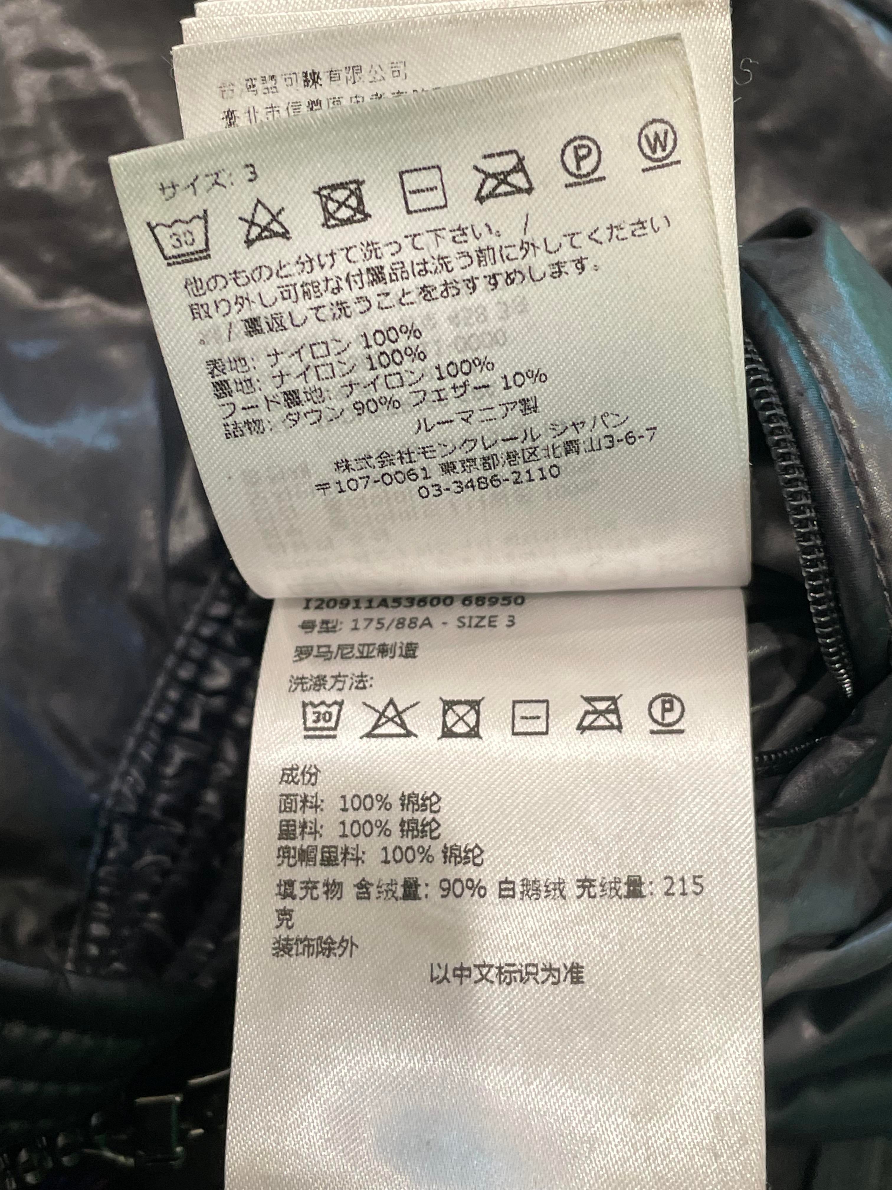 Moncler "Maya" Black Puffer Coat