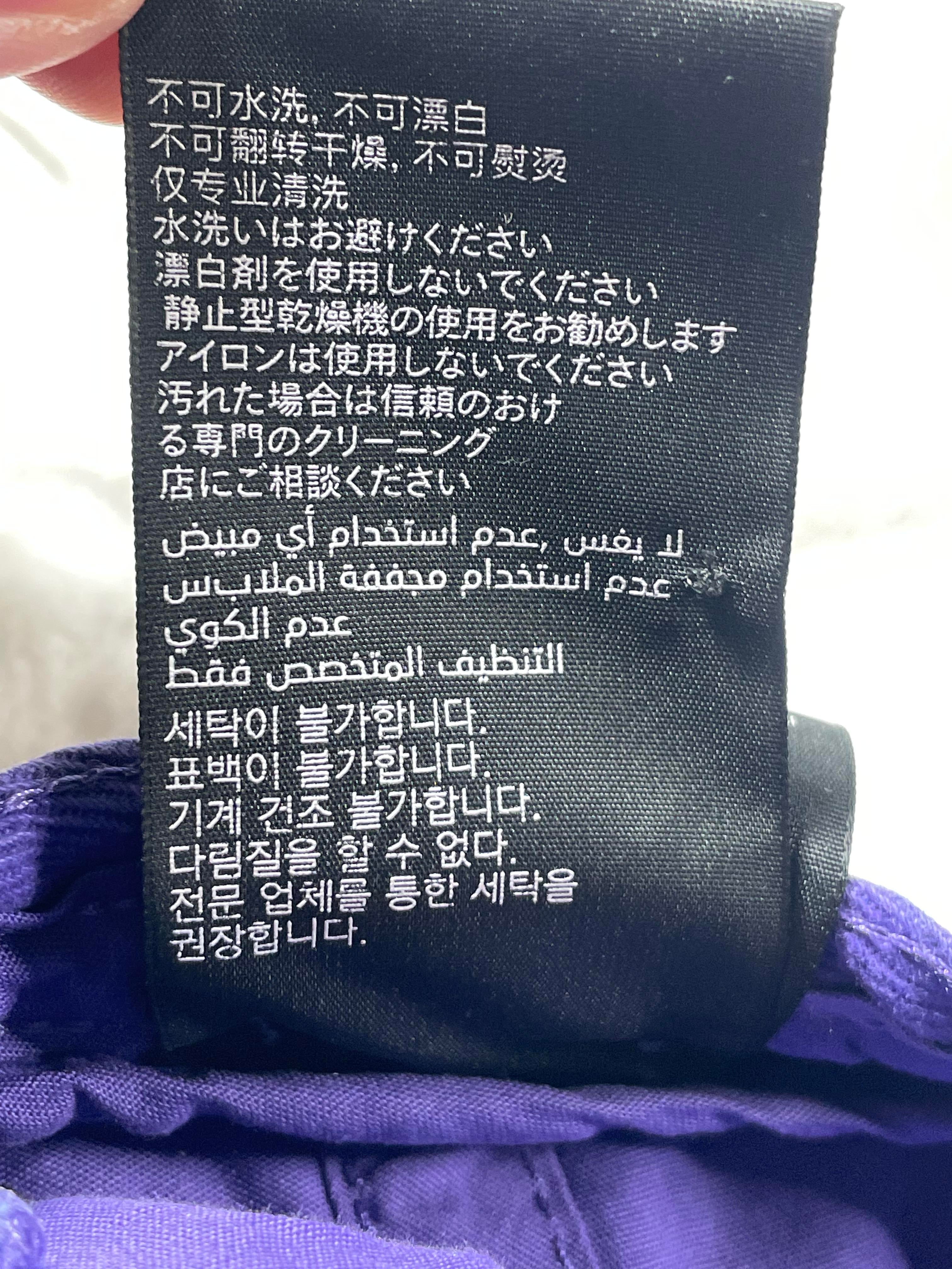 Balenciaga Unity 8 Purple Cap