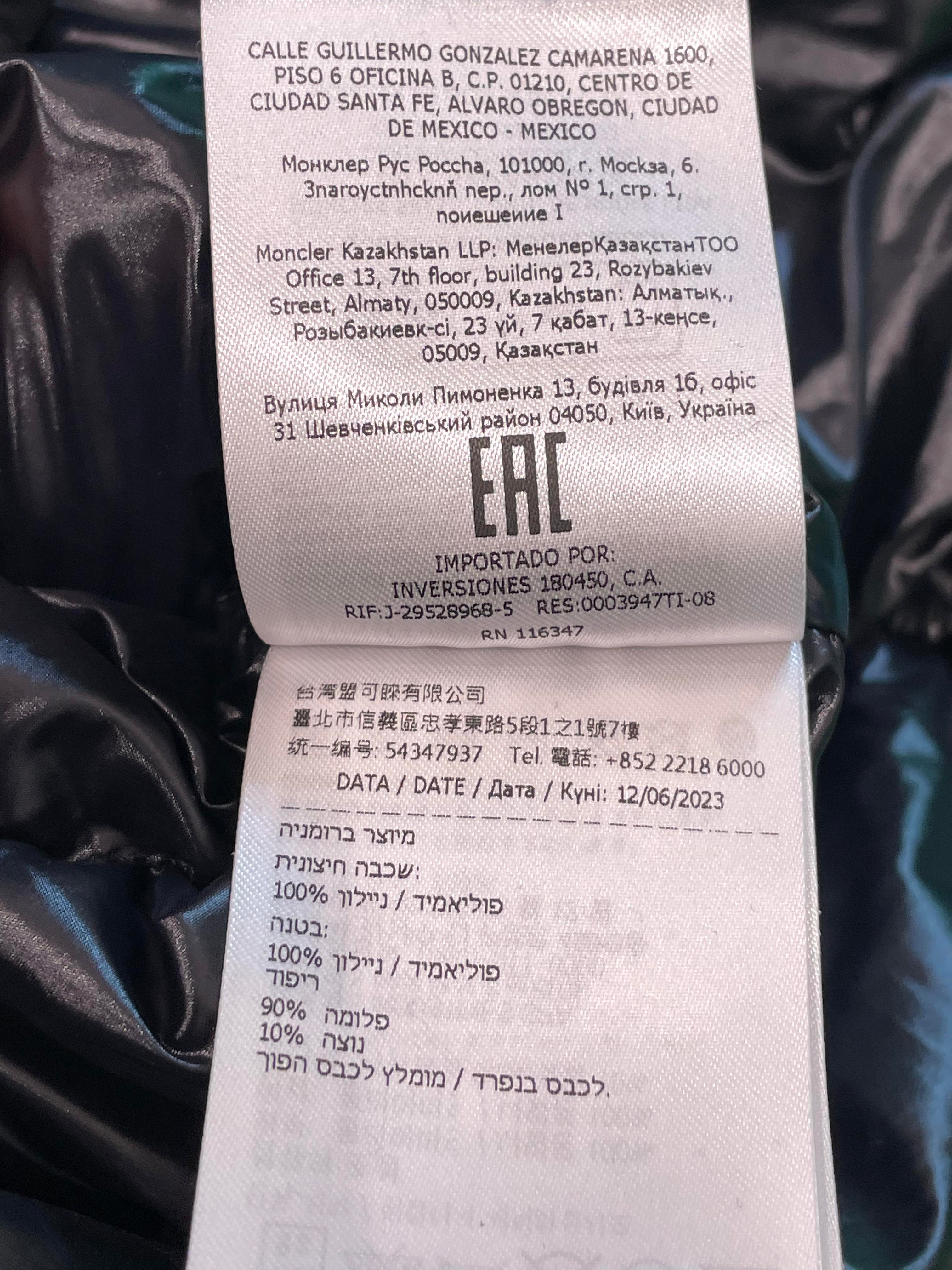 Moncler "Maya" Black Puffer Coat
