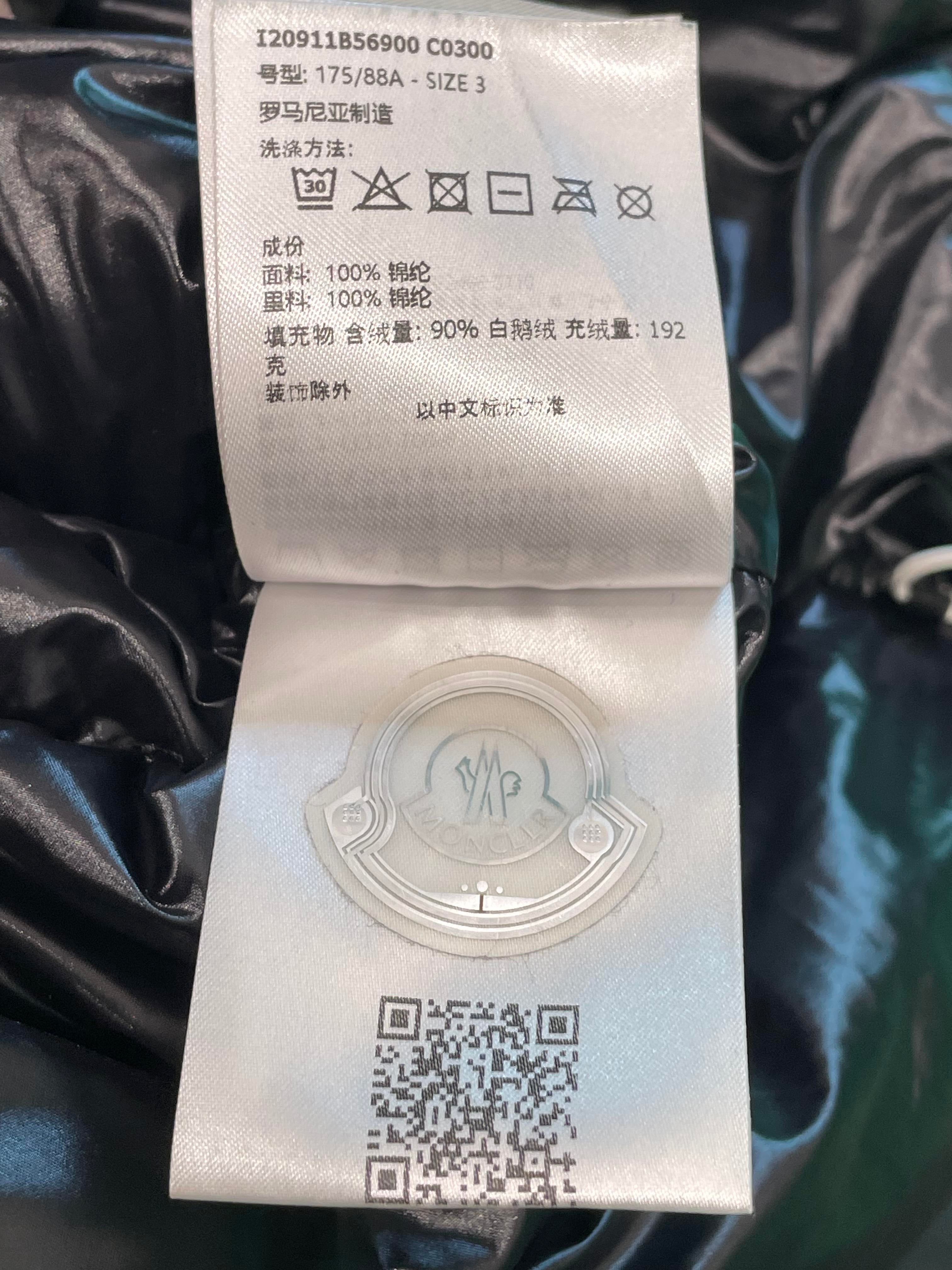 Moncler "Maya" Black Puffer Coat
