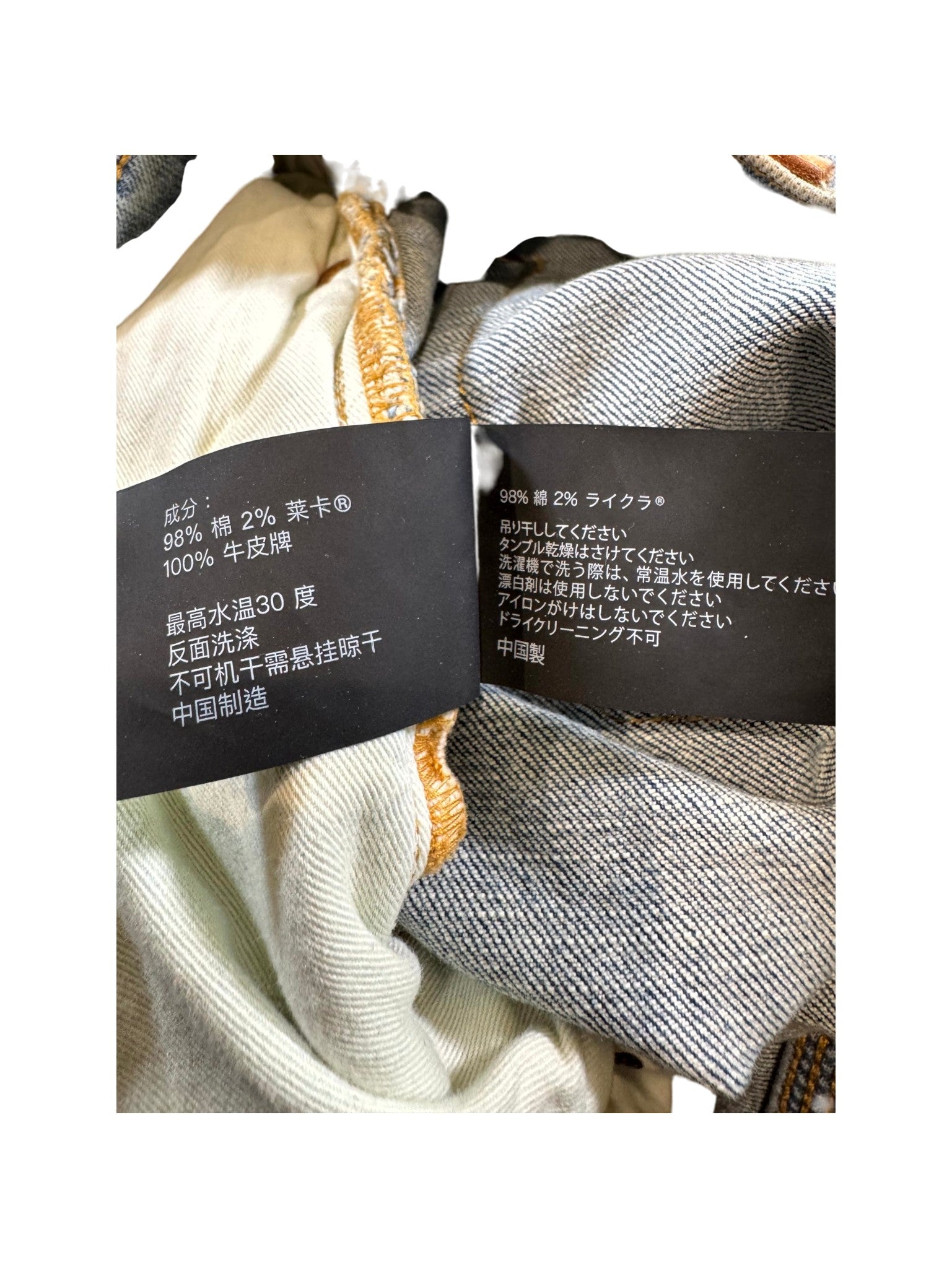 Purple Brand Light Wash Jeans