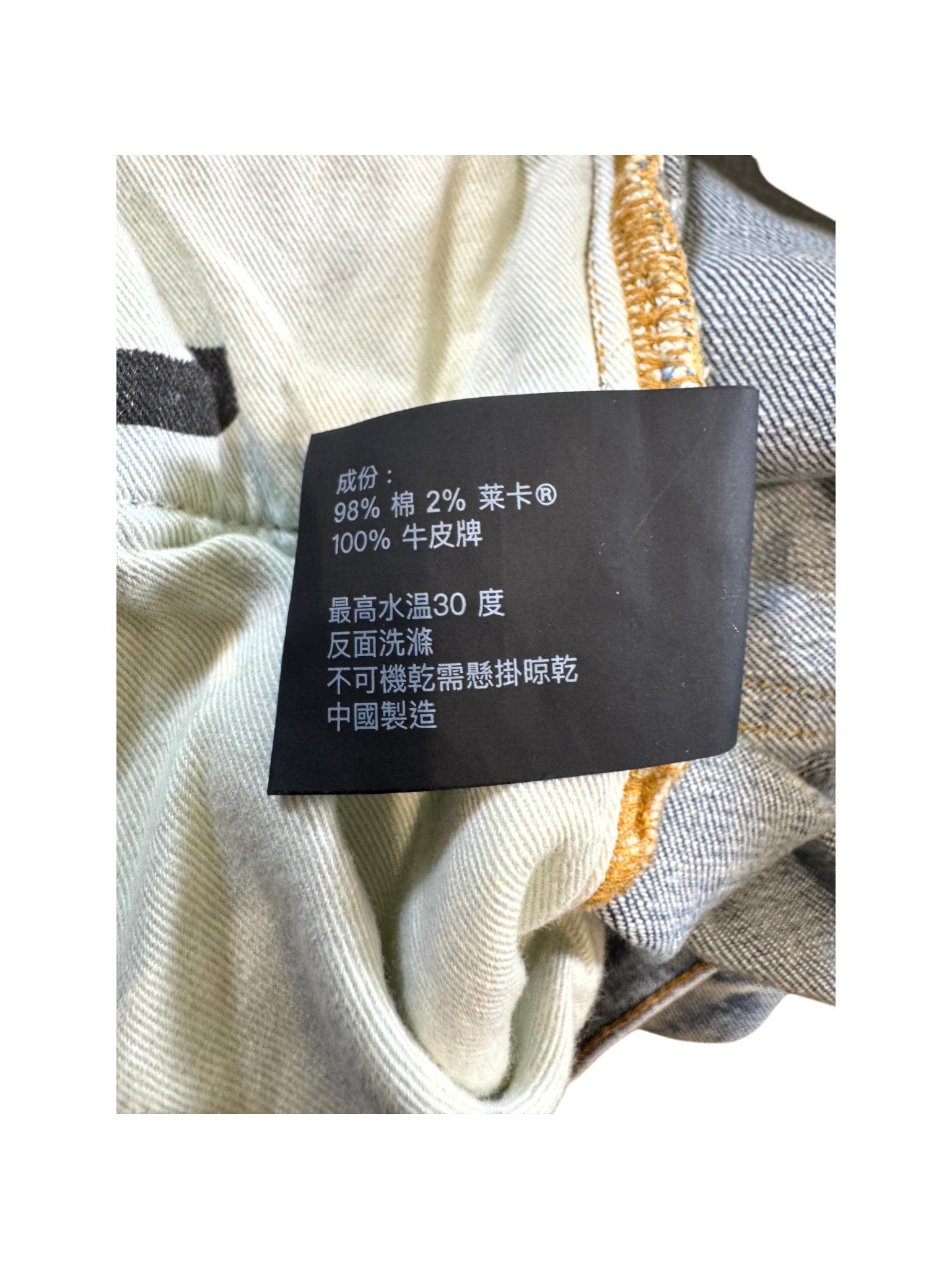 Purple Brand Light Wash Jeans
