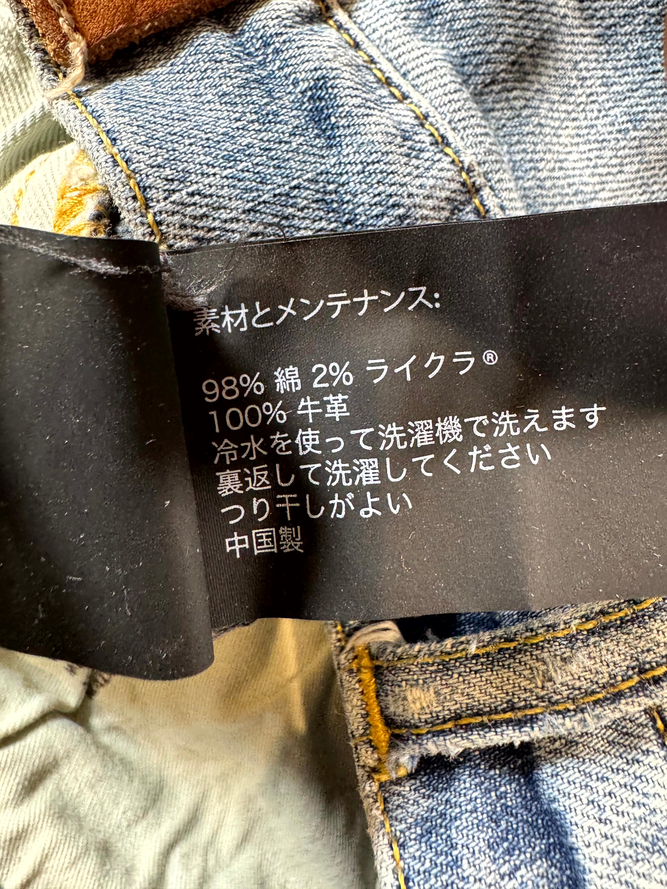 Purple Brand Plain Light Wash Jeans