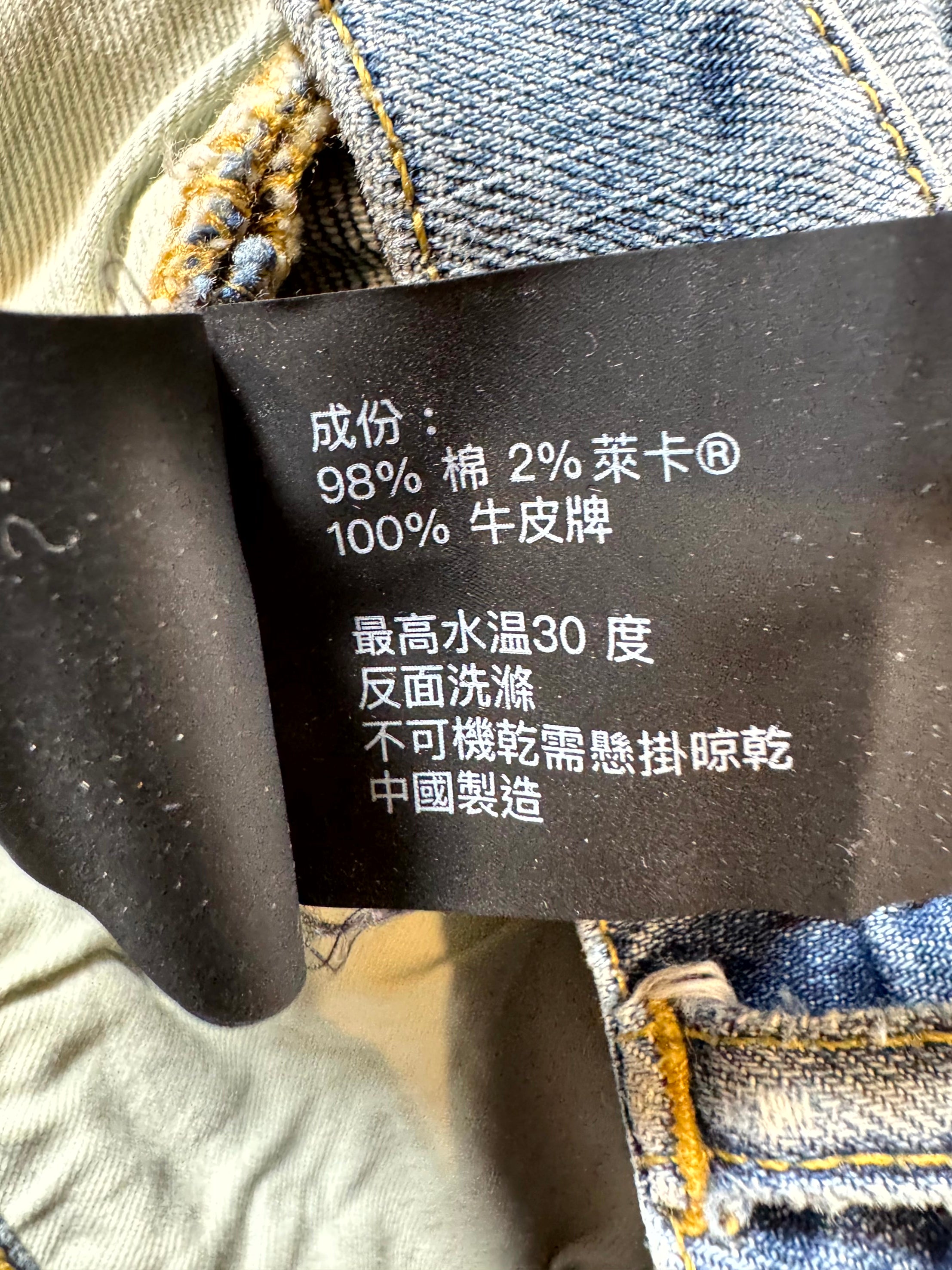 Purple Brand Plain Light Wash Jeans