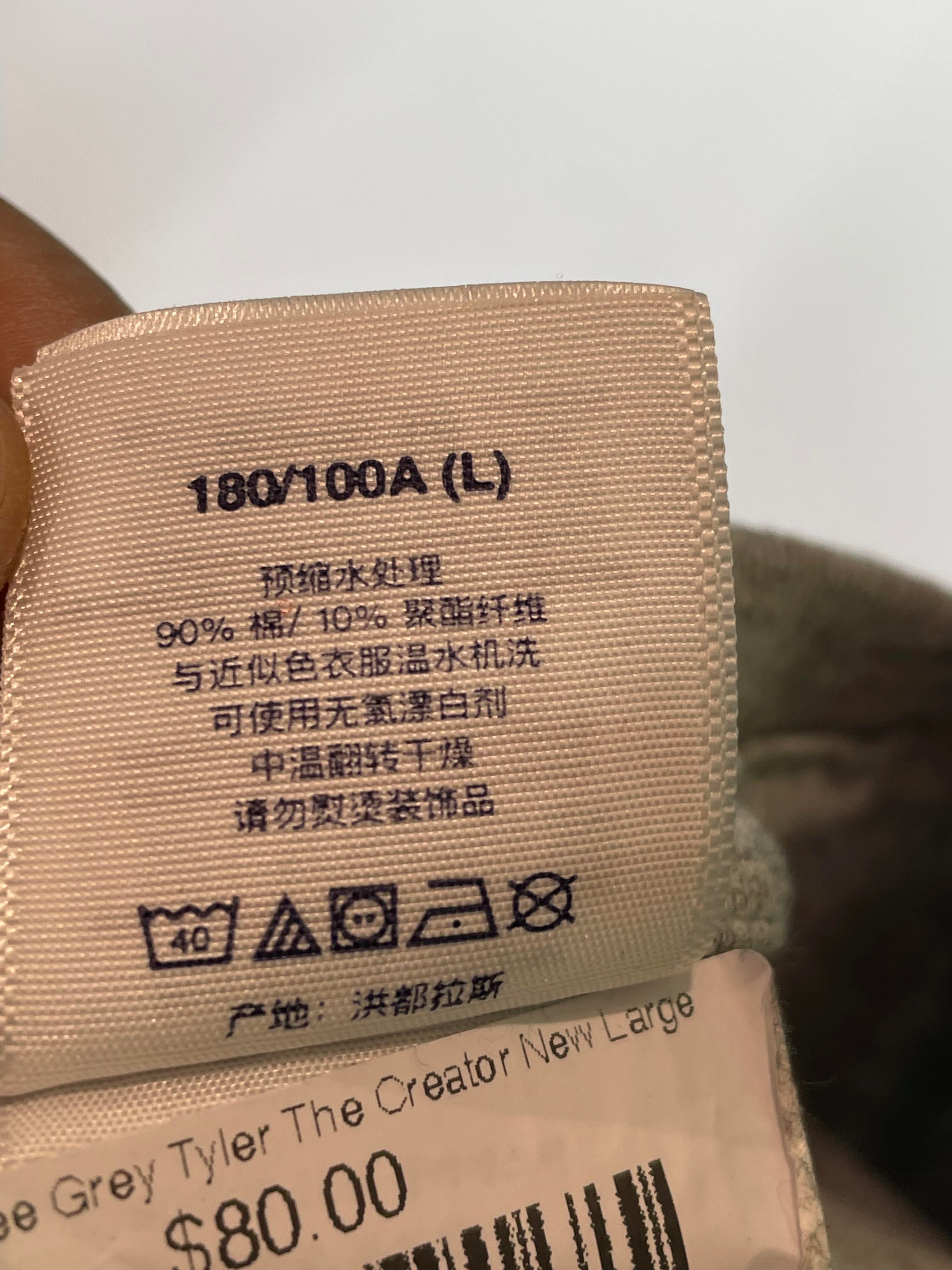 Supreme 'Tyler The Creator' Grey Tee