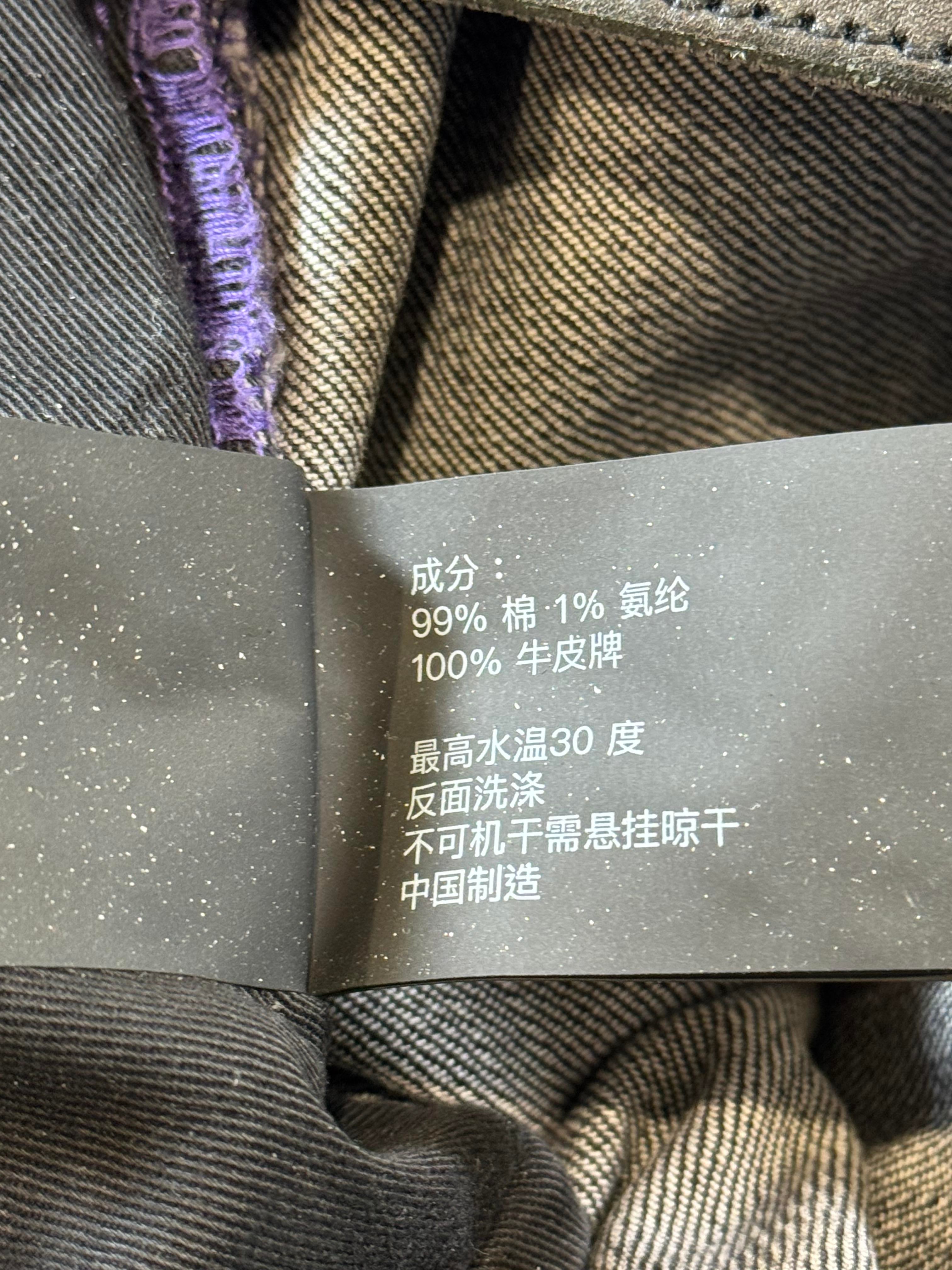 Purple Brand Outline Black Wash & Purple Jeans