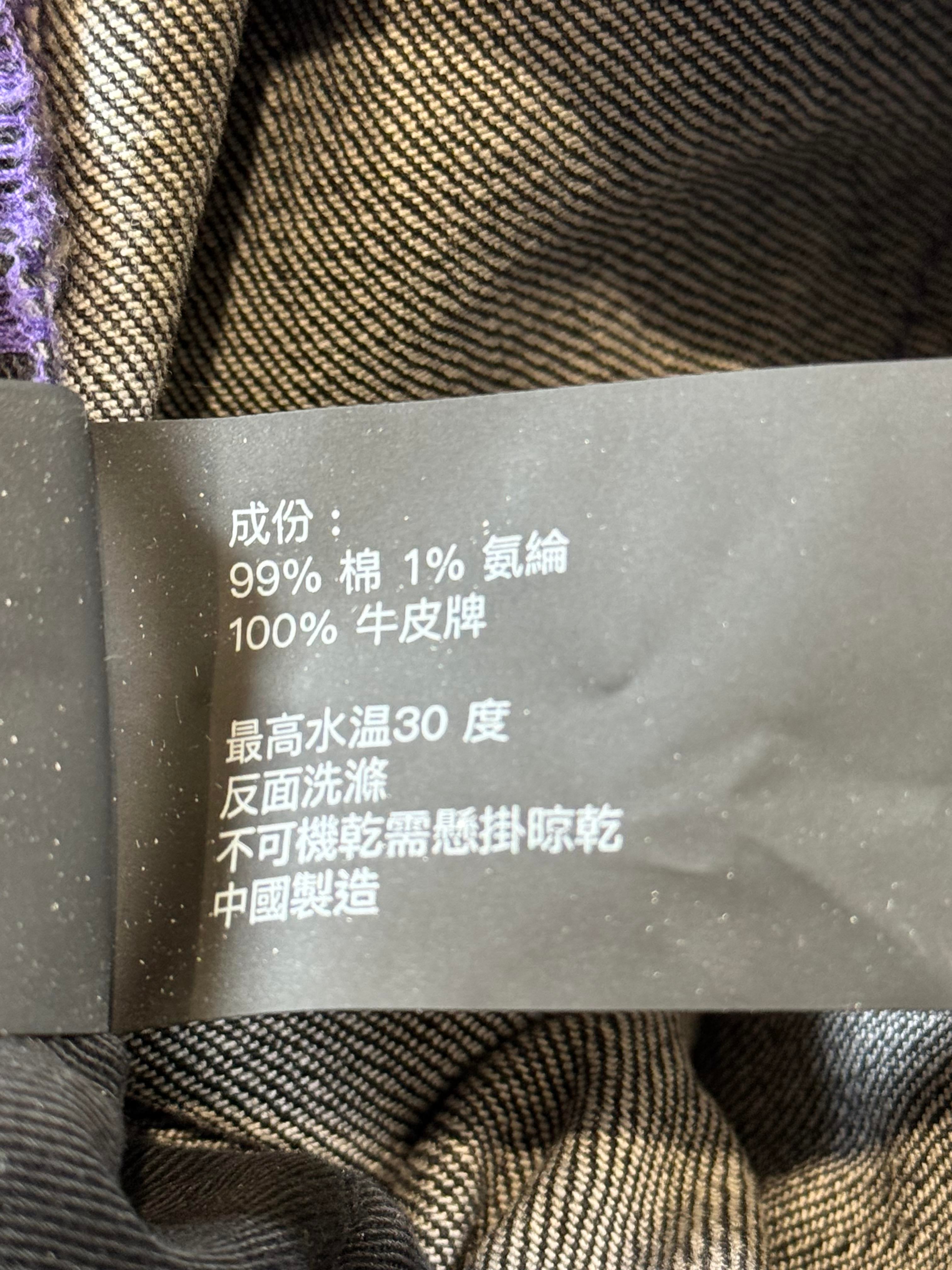 Purple Brand Outline Black Wash & Purple Jeans