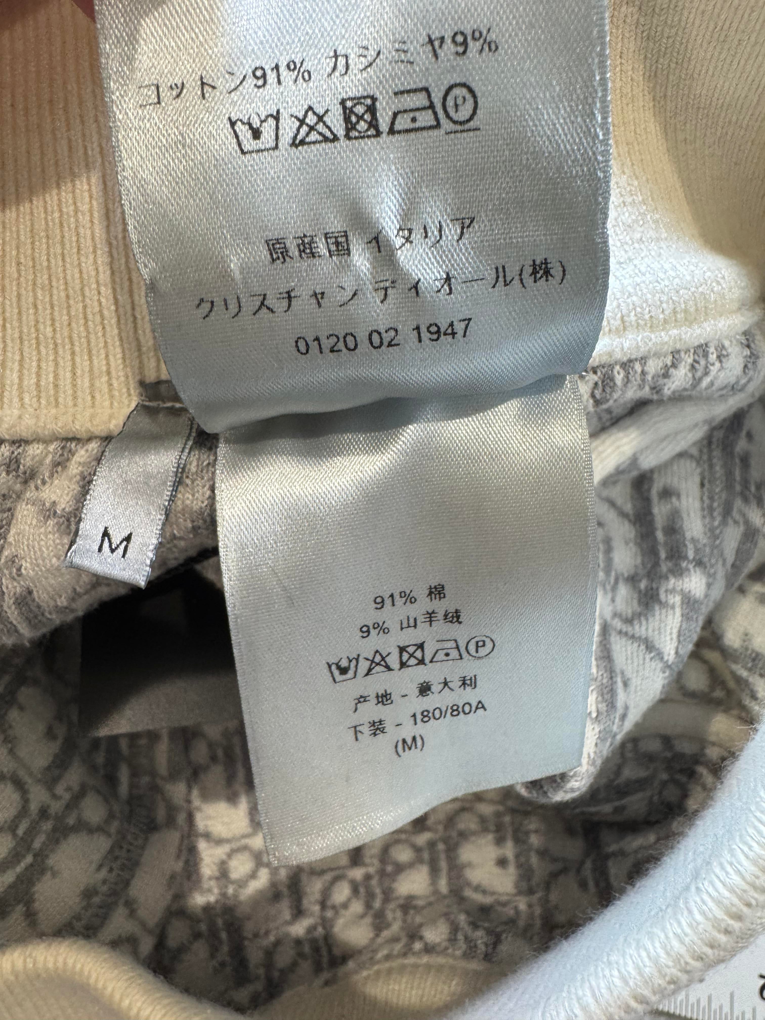Dior Logo Cream Sweats