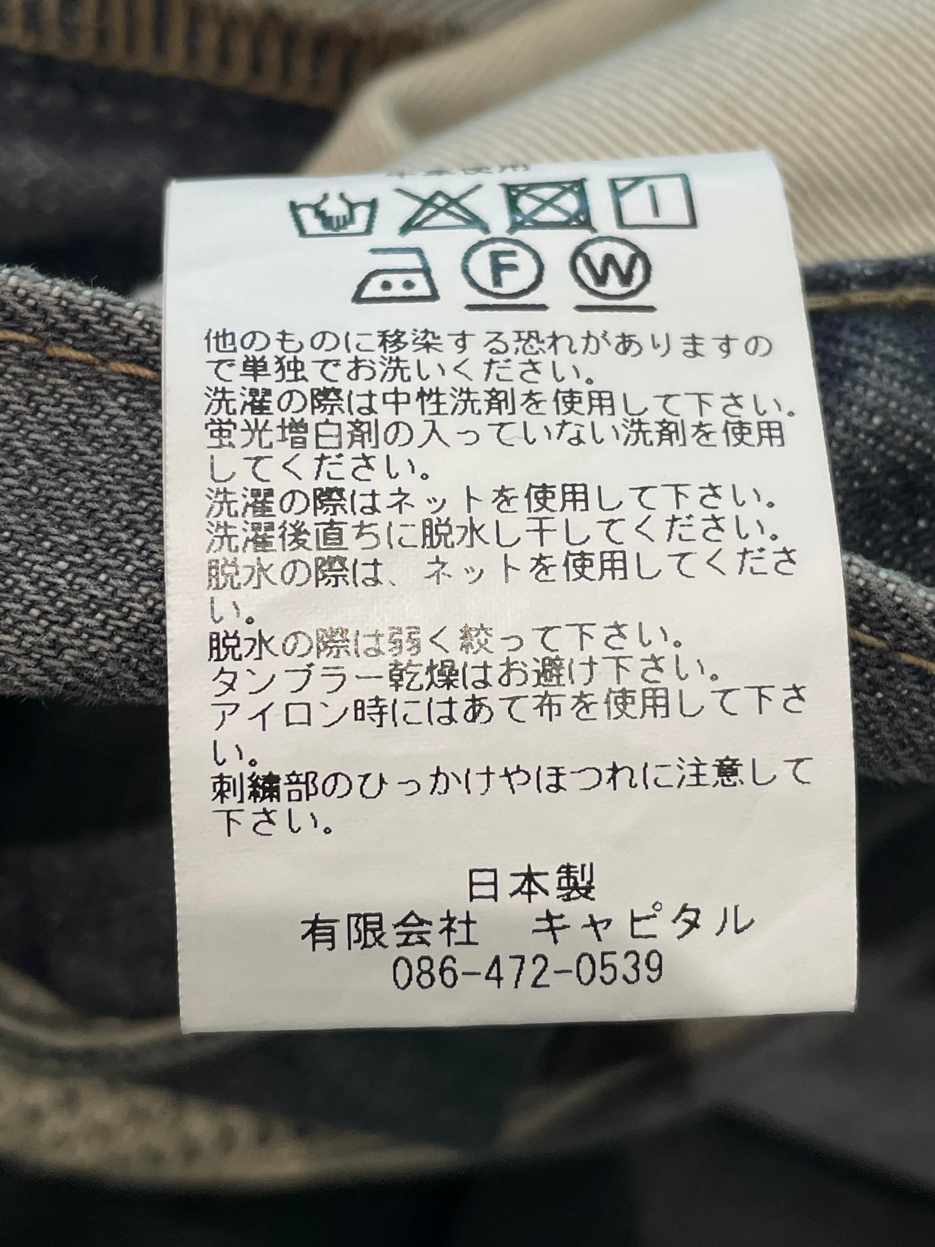 Kapital 'Bone' Grey Jeans