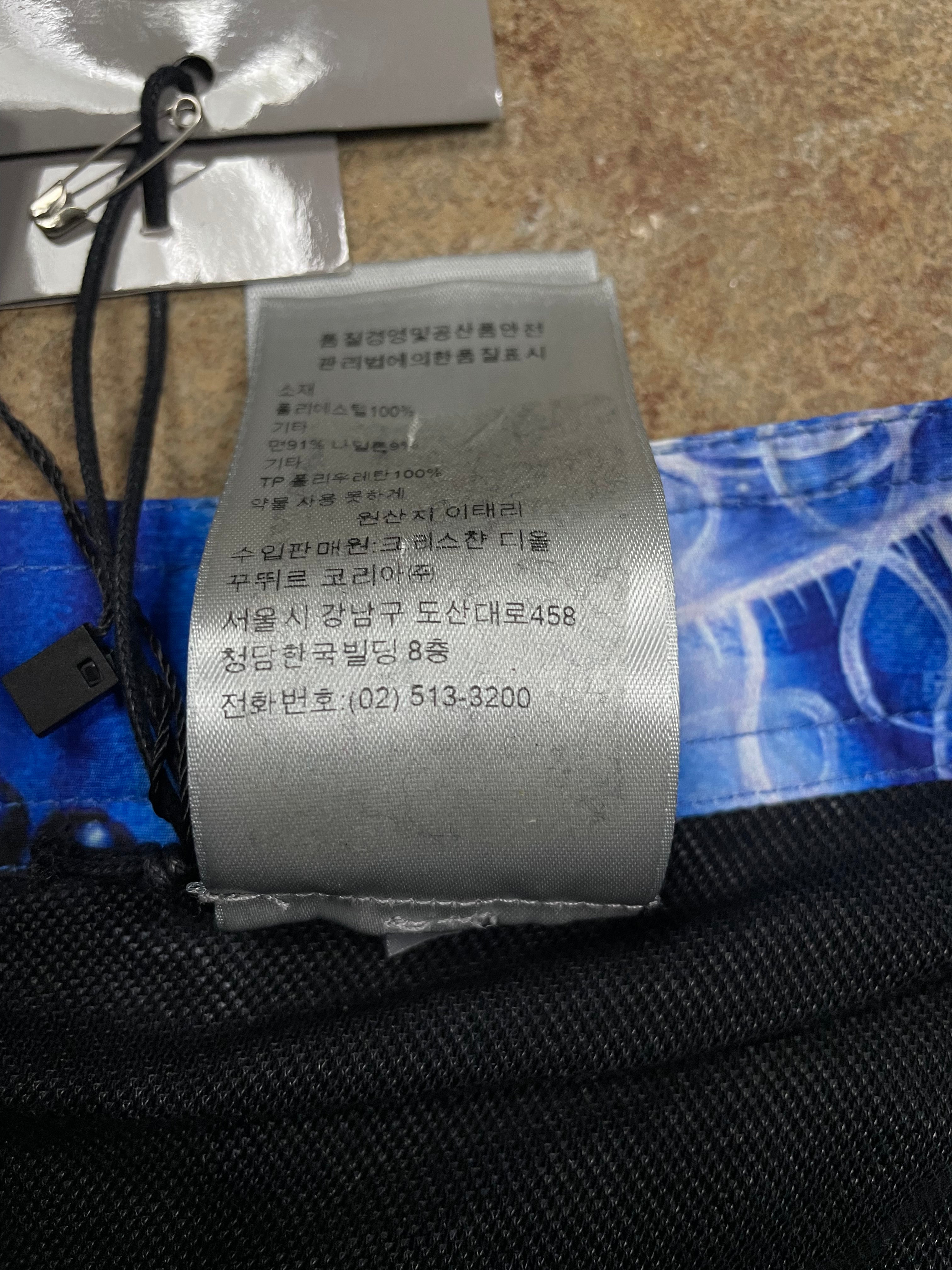 Dior Swim Trunks Sea World XL New