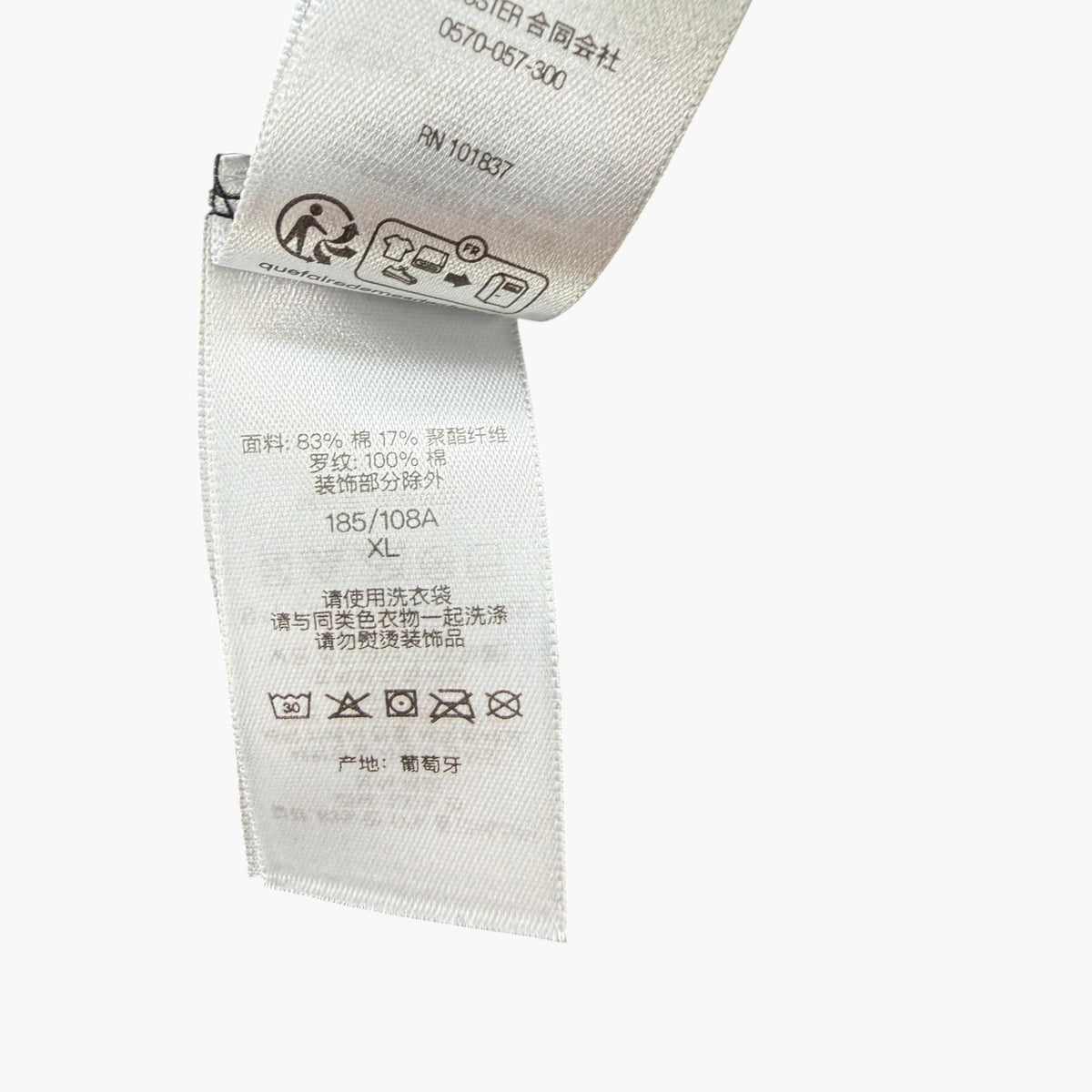 Supreme Dash Snow Hoodie
