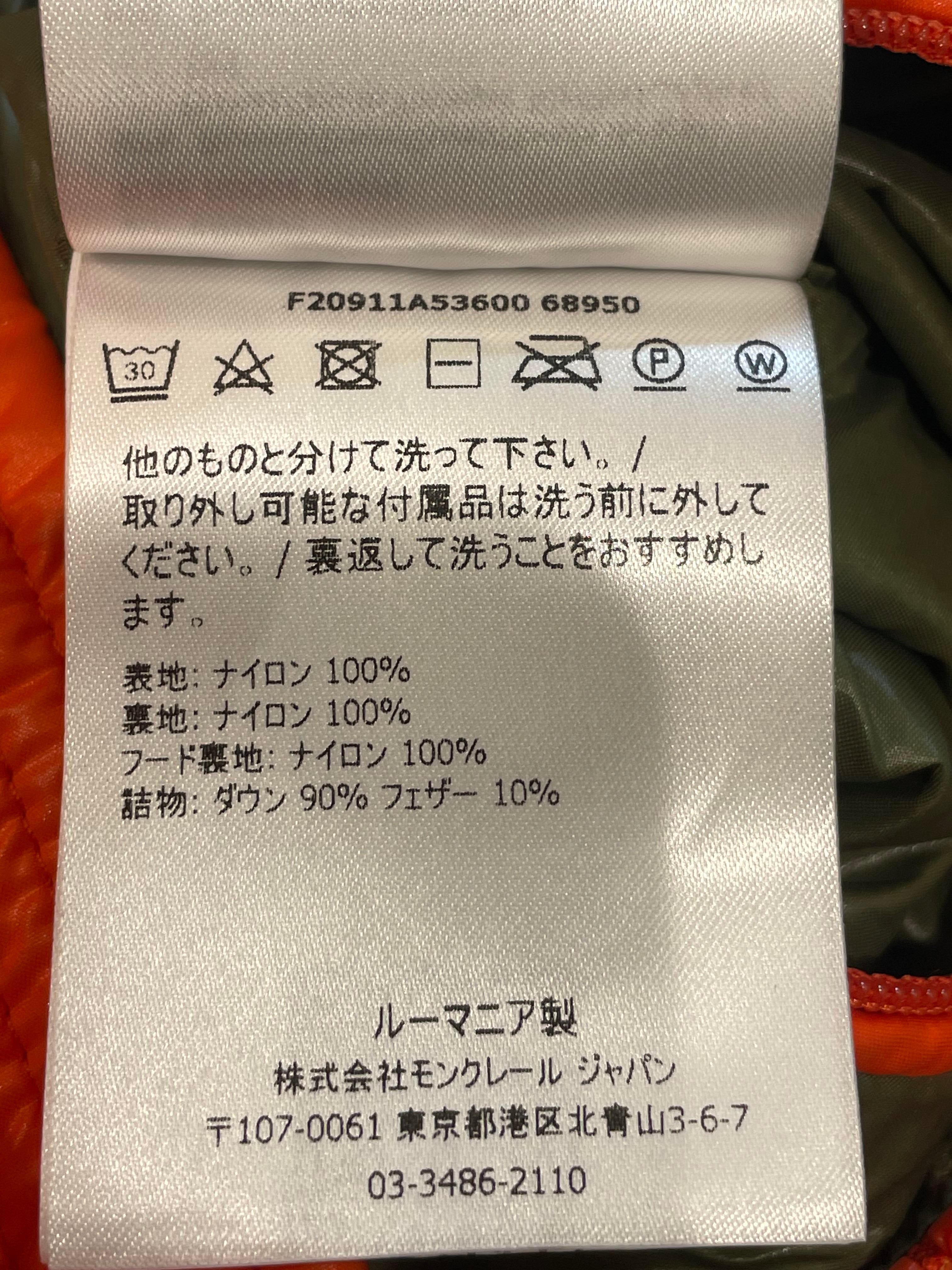 Moncler "Maya" Orange Puffer Coat