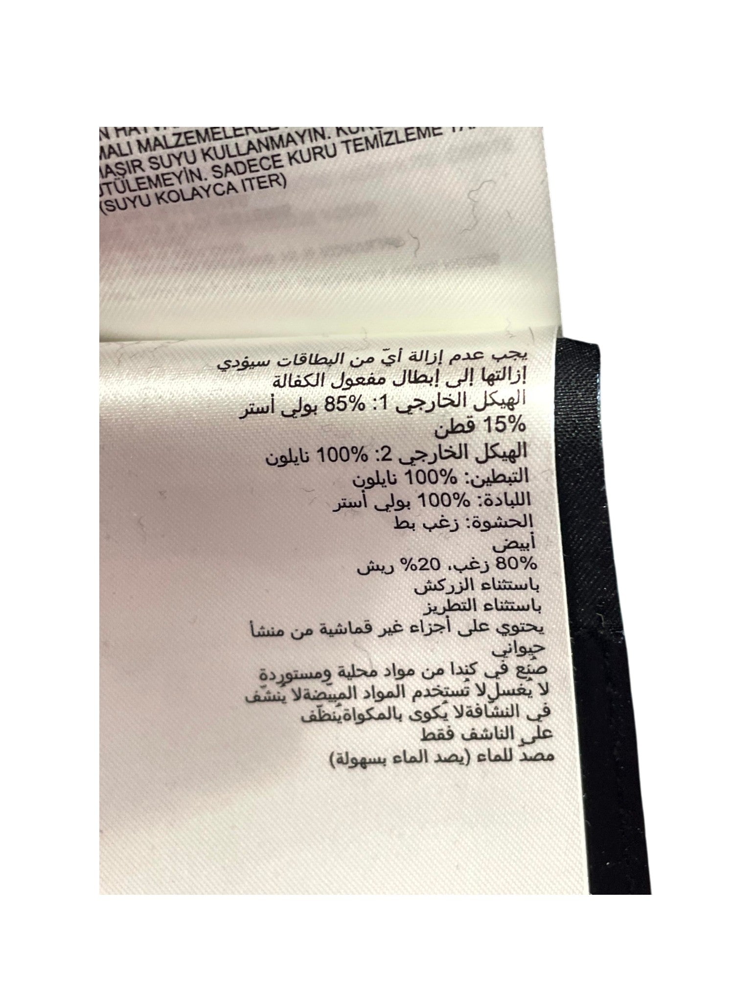 Canada Goose Duncan Red & Black Puffer Vest