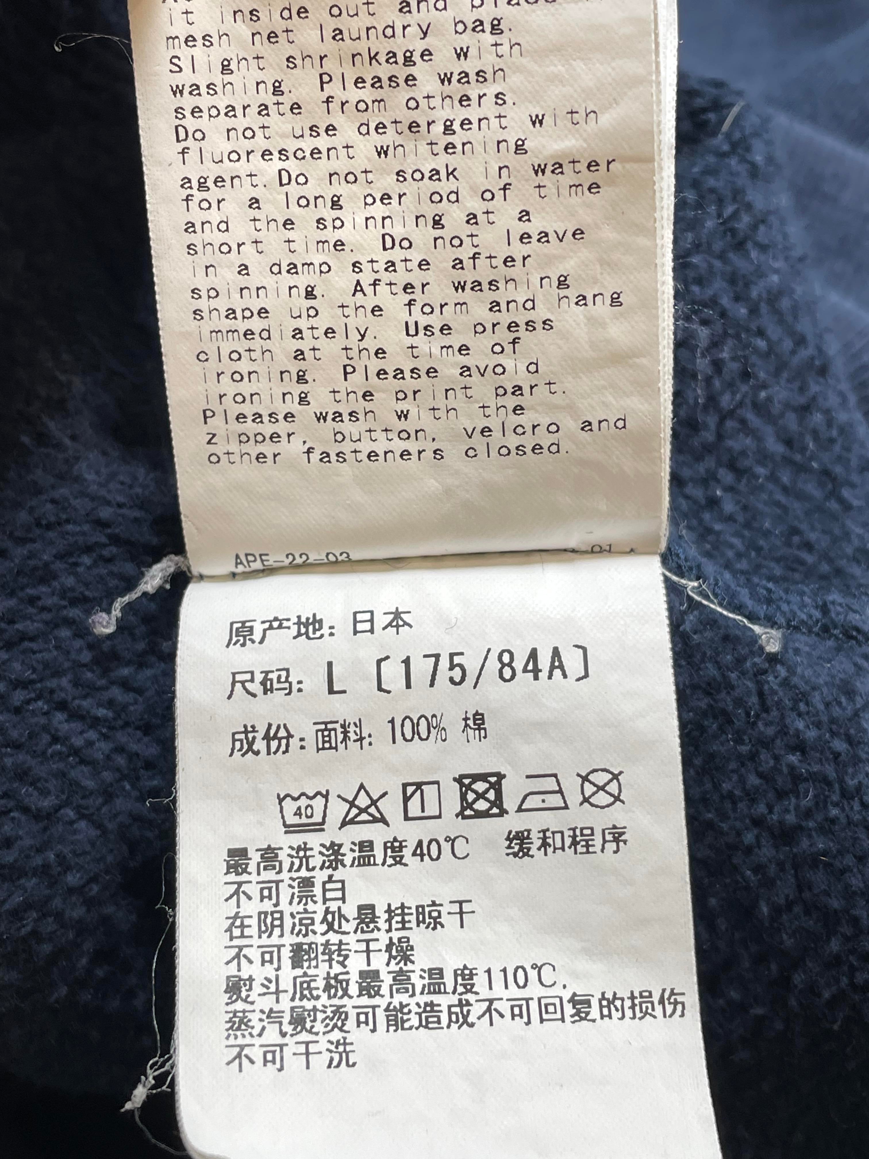 BAPE Shark Zip Navy & Red Camo Hoodie