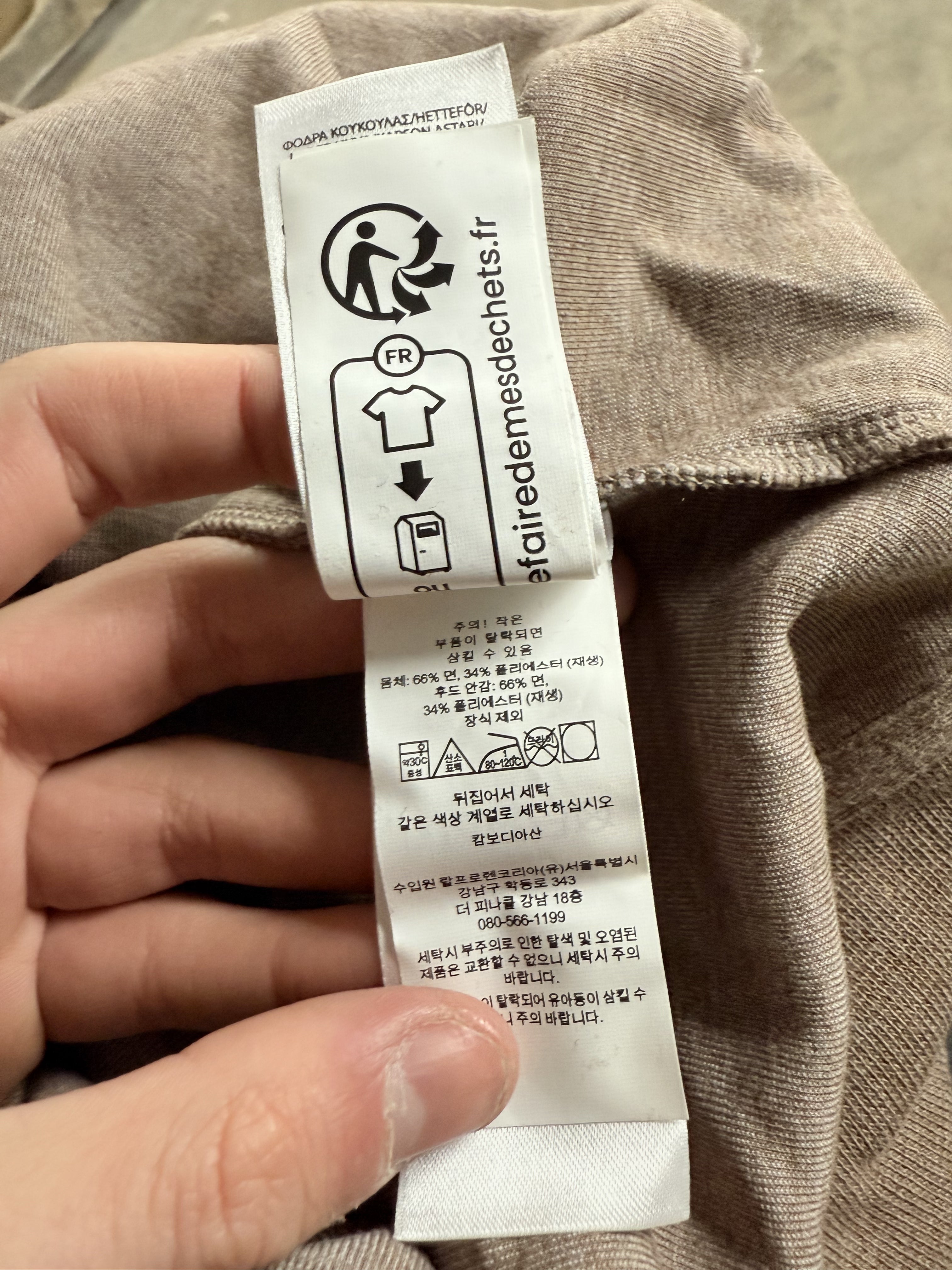 Polo Zip Up Light Brown Hoodie