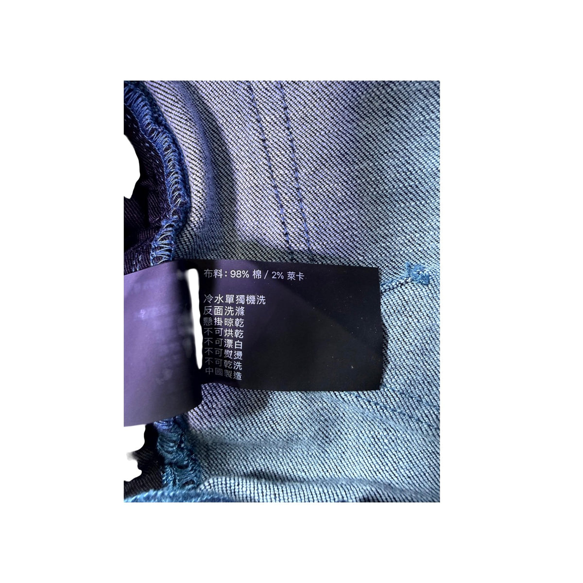 Purple Brand Gloss Dark Blue Jeans