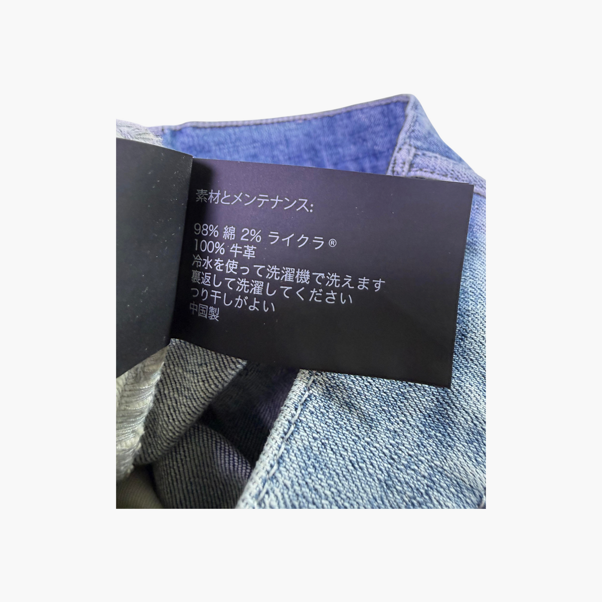Purple Brand Stitches Light Wash Jeans