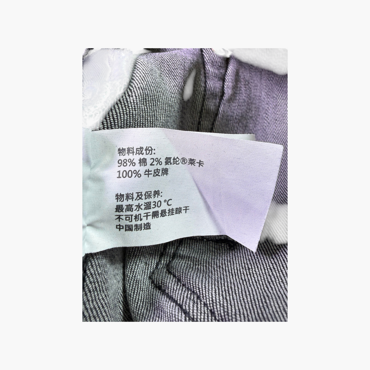 Purple Brand Knee Ripped Black Wash Jeans