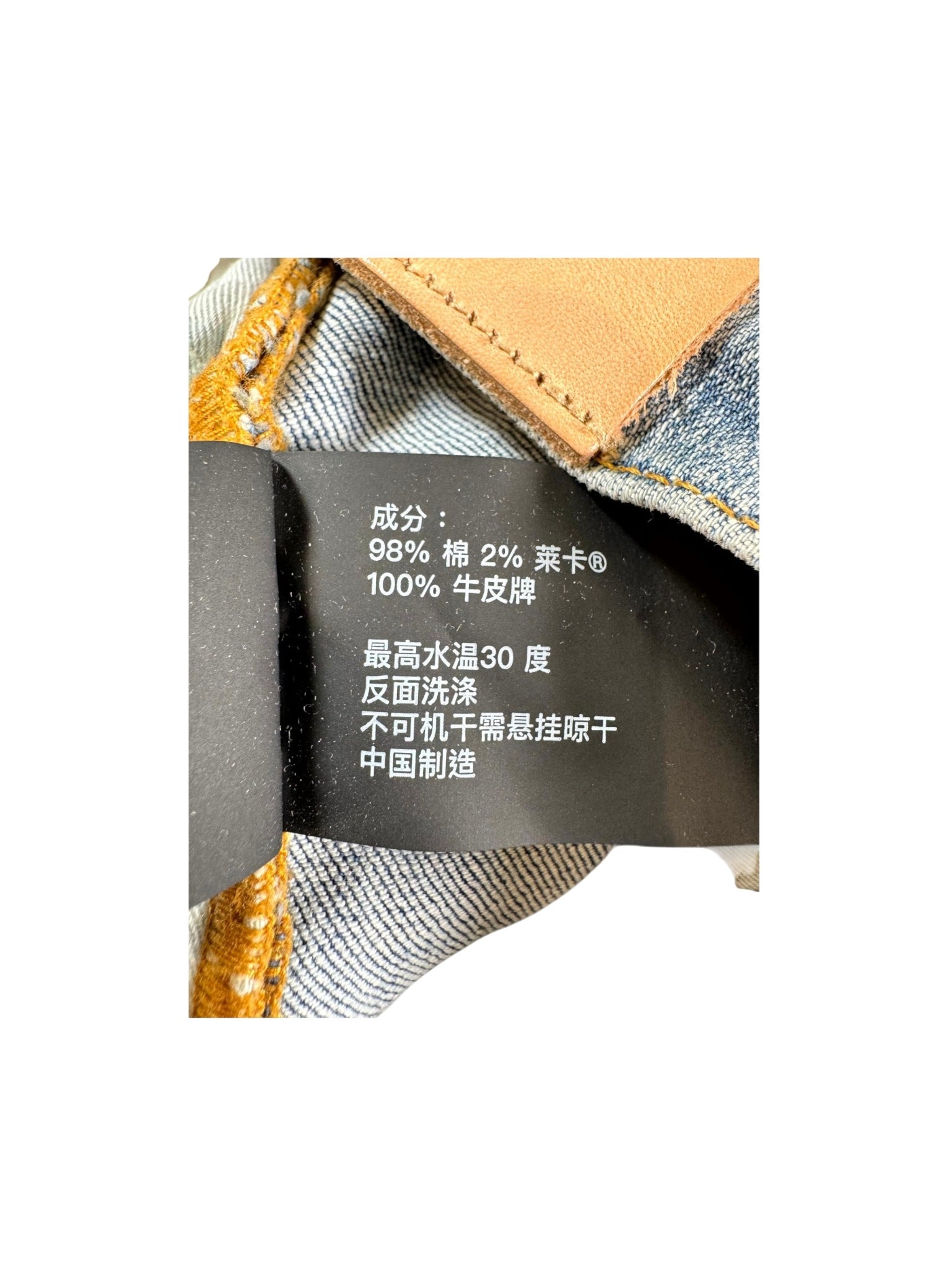Purple Brand Distressed Light Wash Jeans