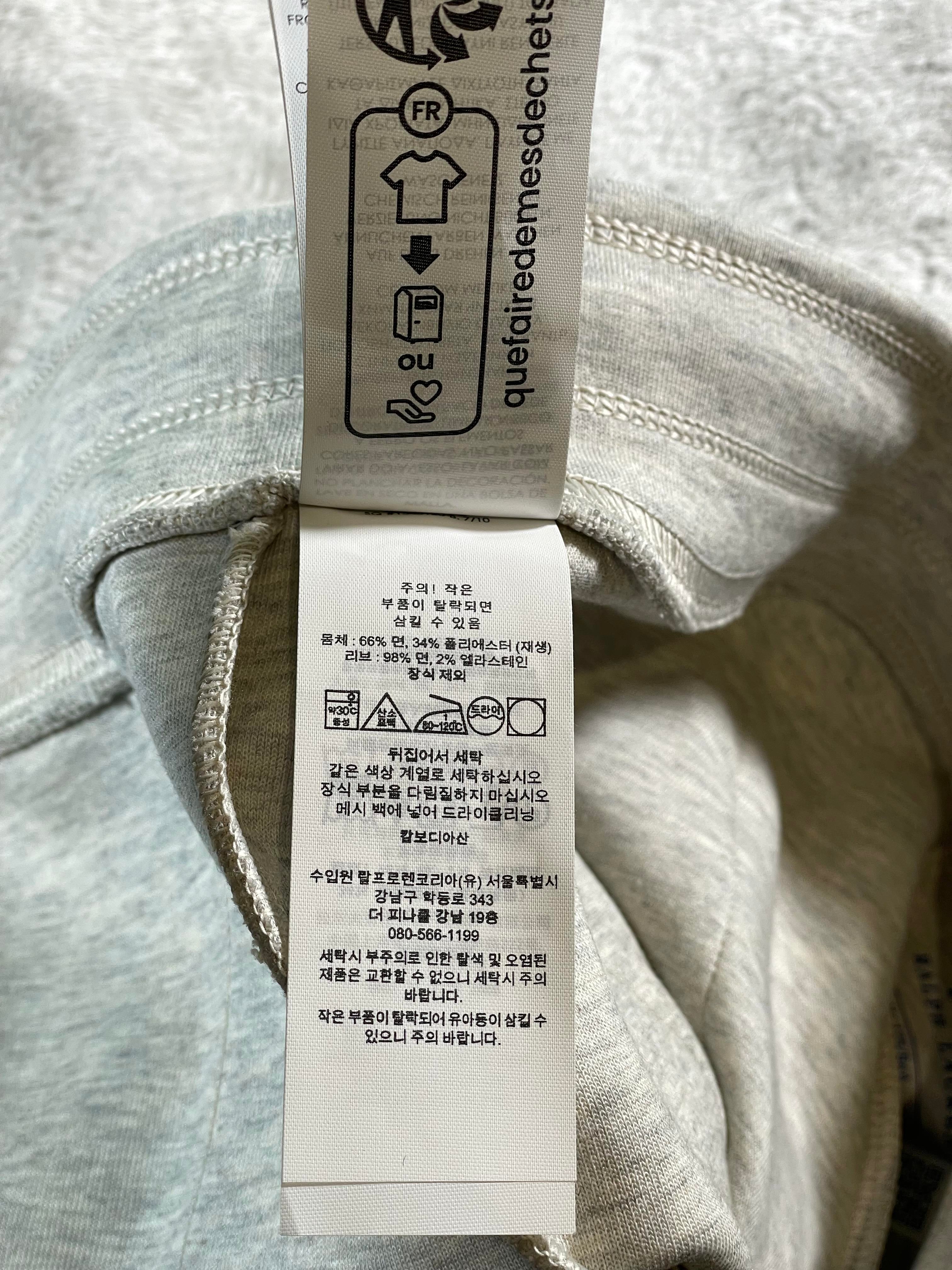 Polo Grey Sweats