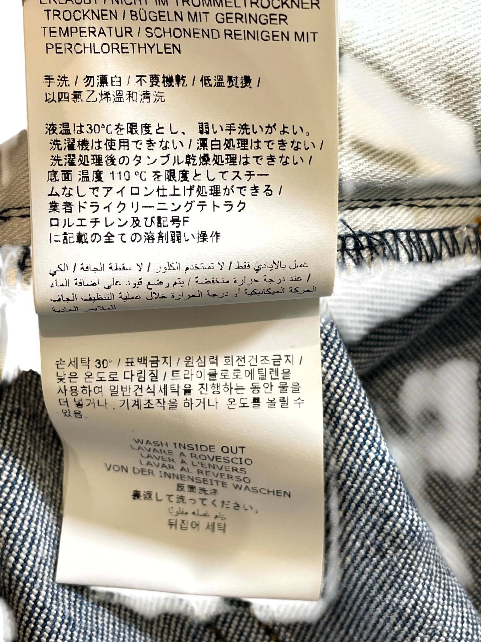 Off-White Arrow Rust Wash Jeans