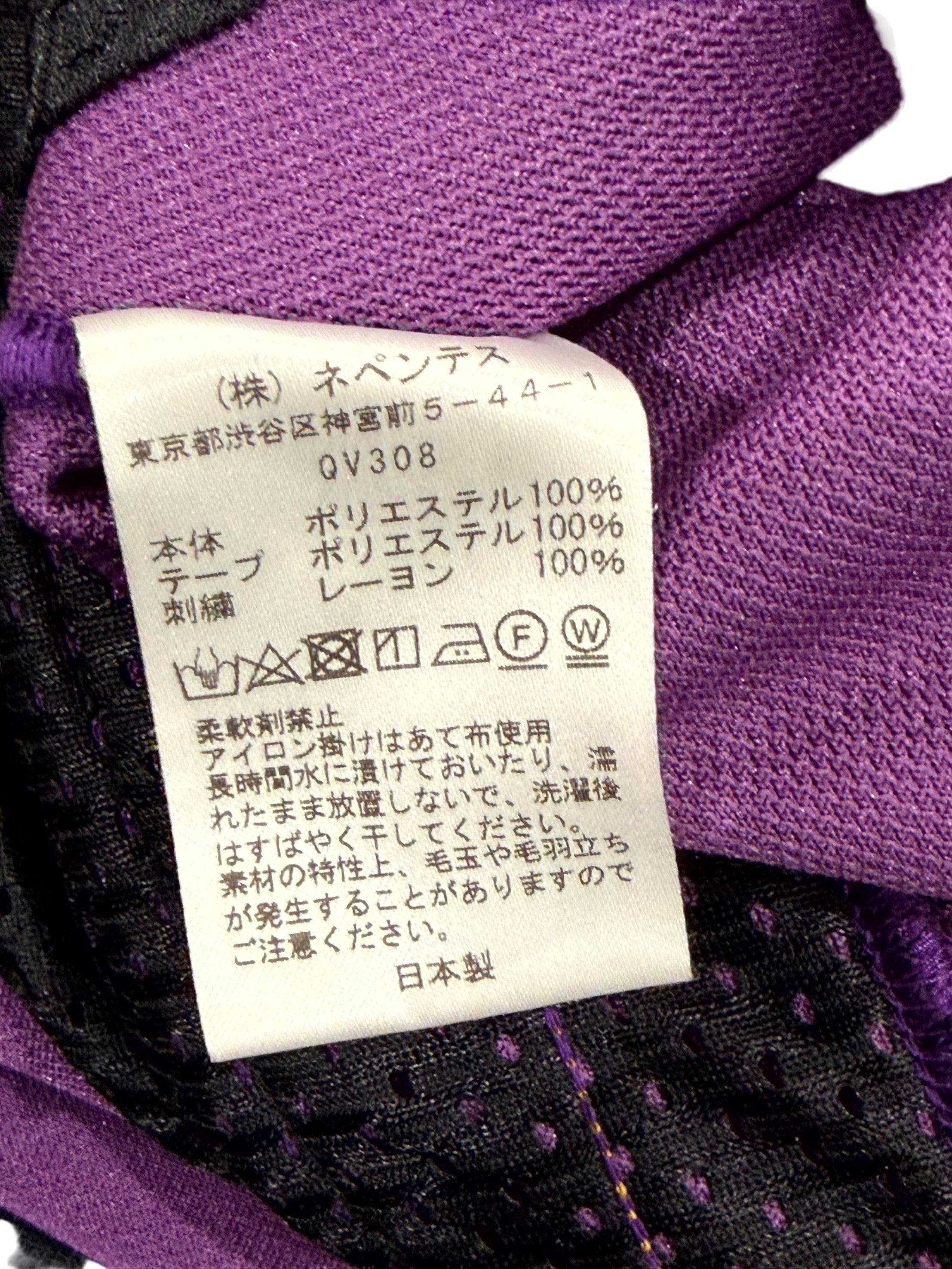 Needles Purple & Yellow Track Pants