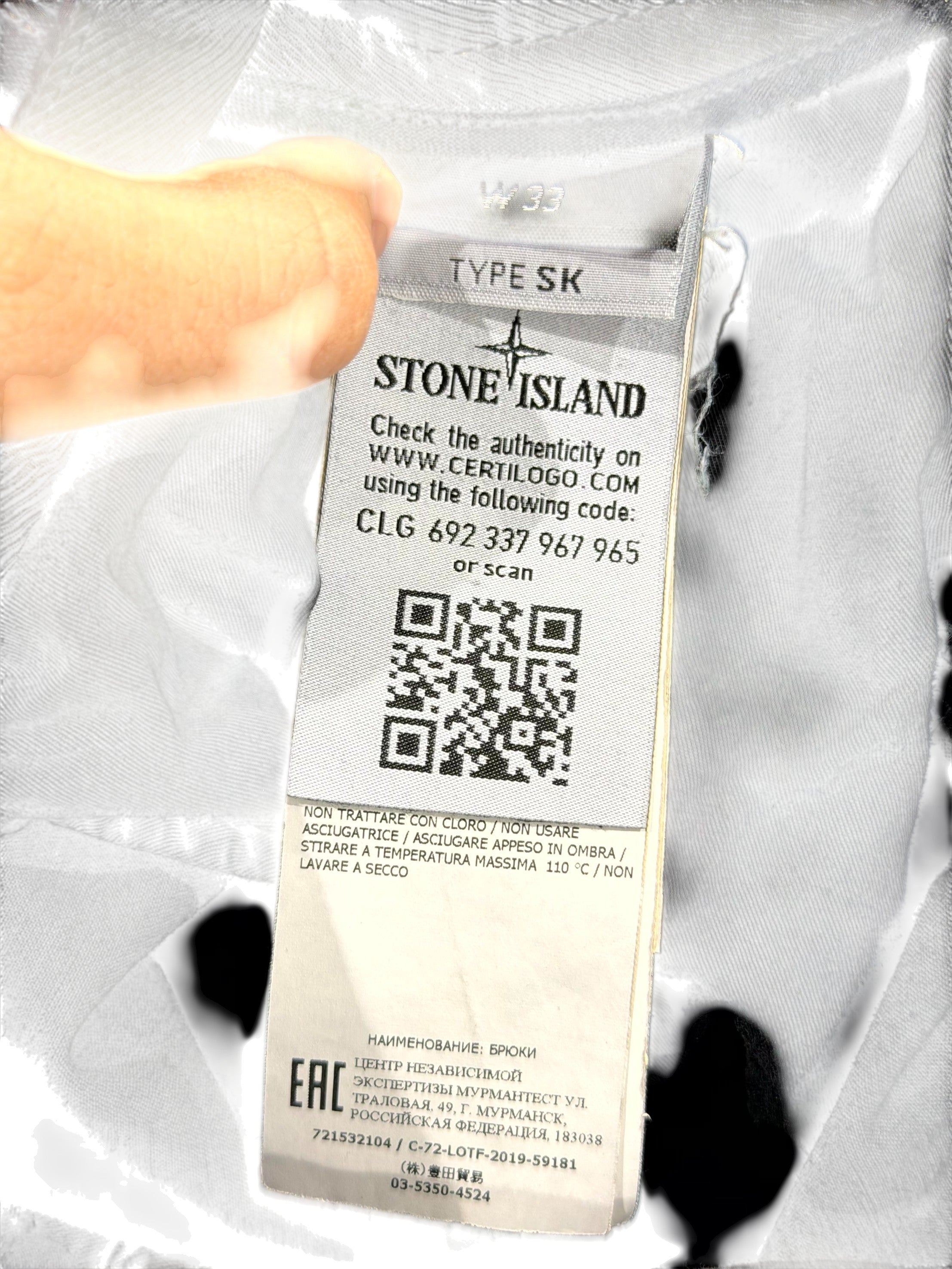 Stone Island Black Cargo Pants
