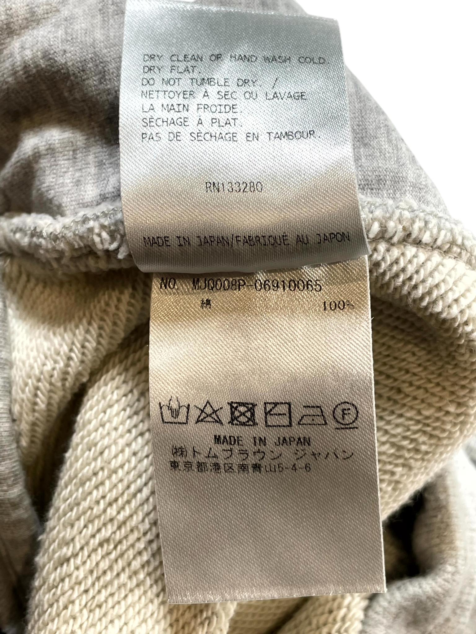 Thom Browne Stripe Light Grey Sweats