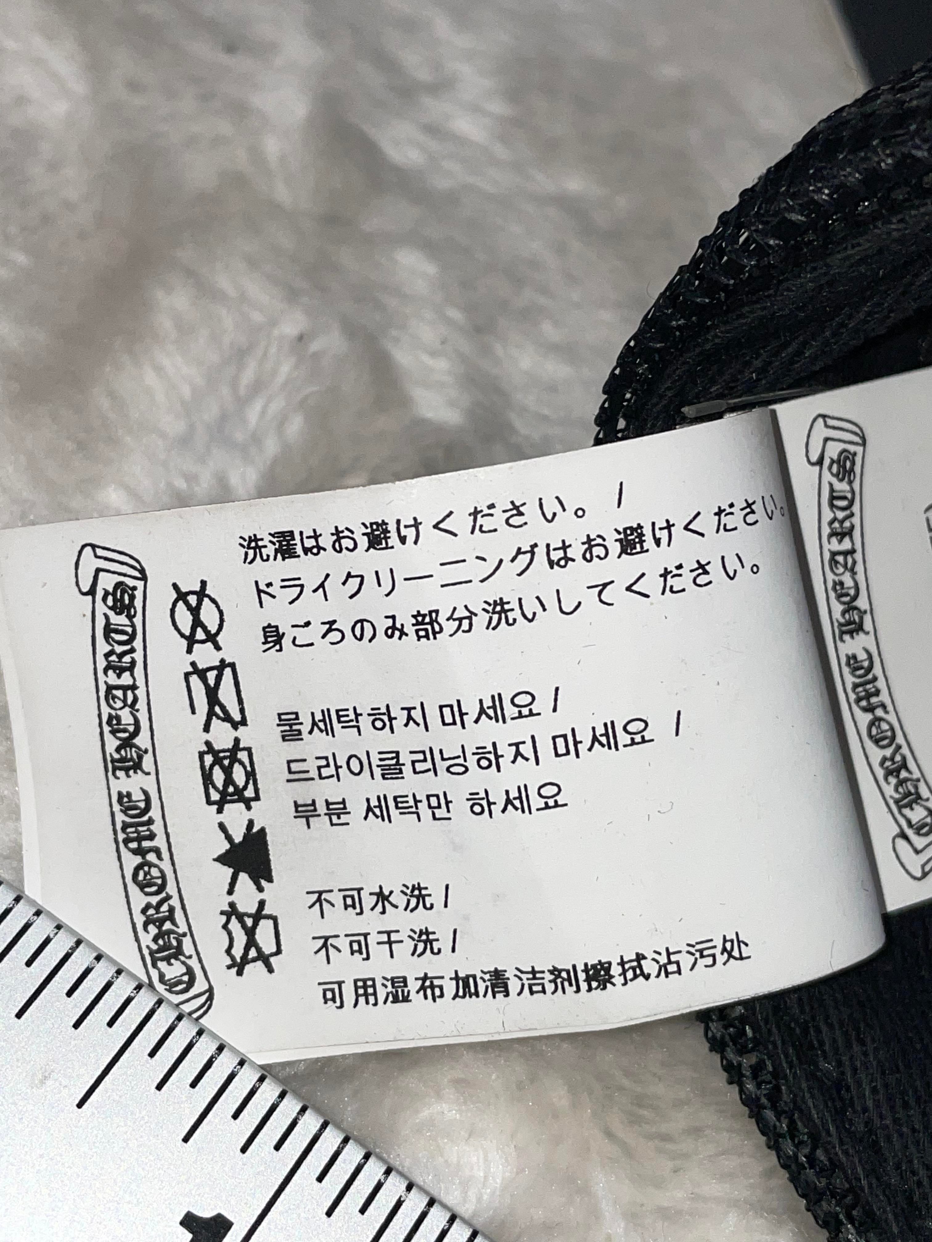 Chrome Hearts King Taco White & Black Hat