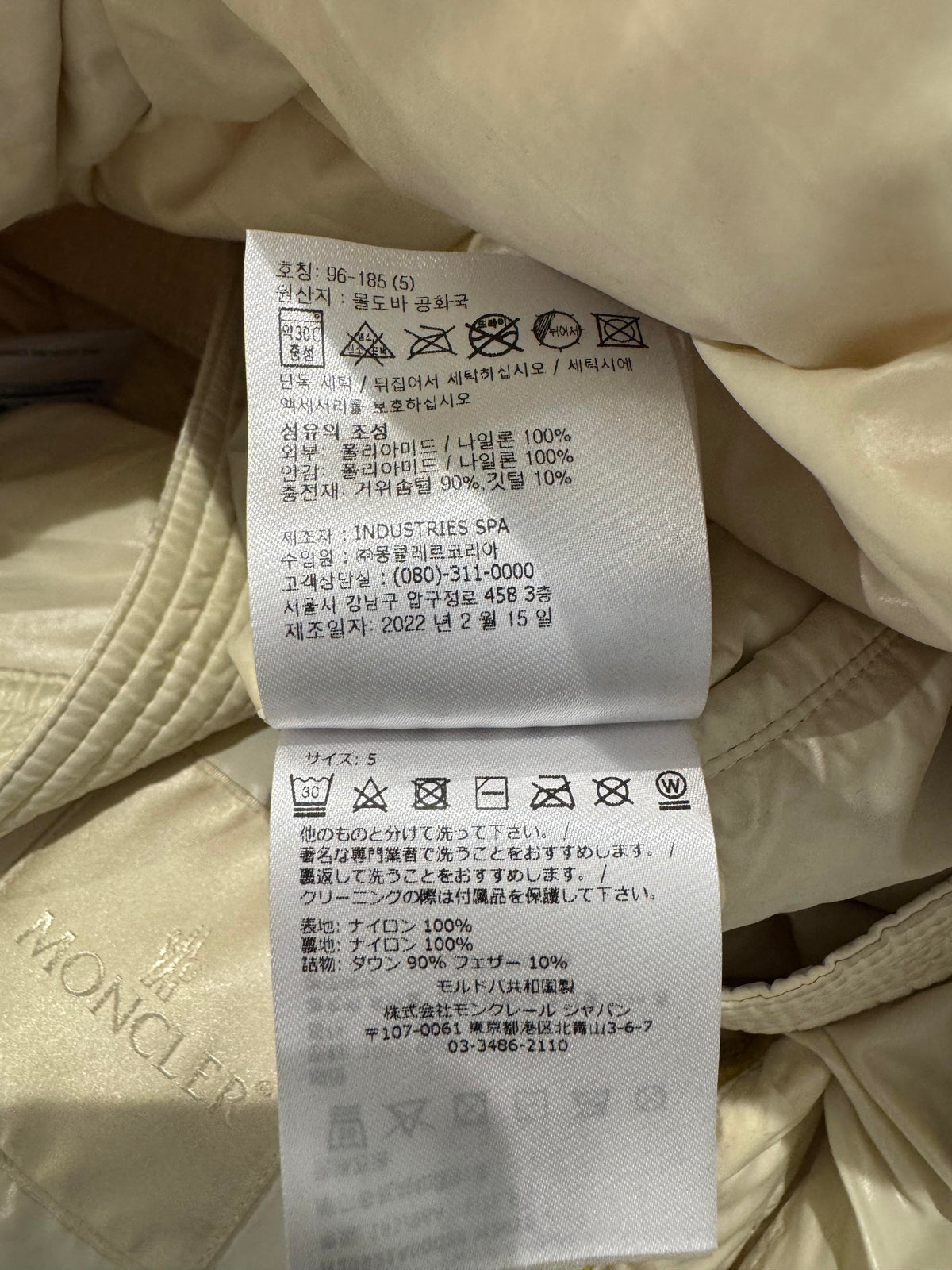 Moncler Dervox Giubbotto Yellow Puffer Jacket