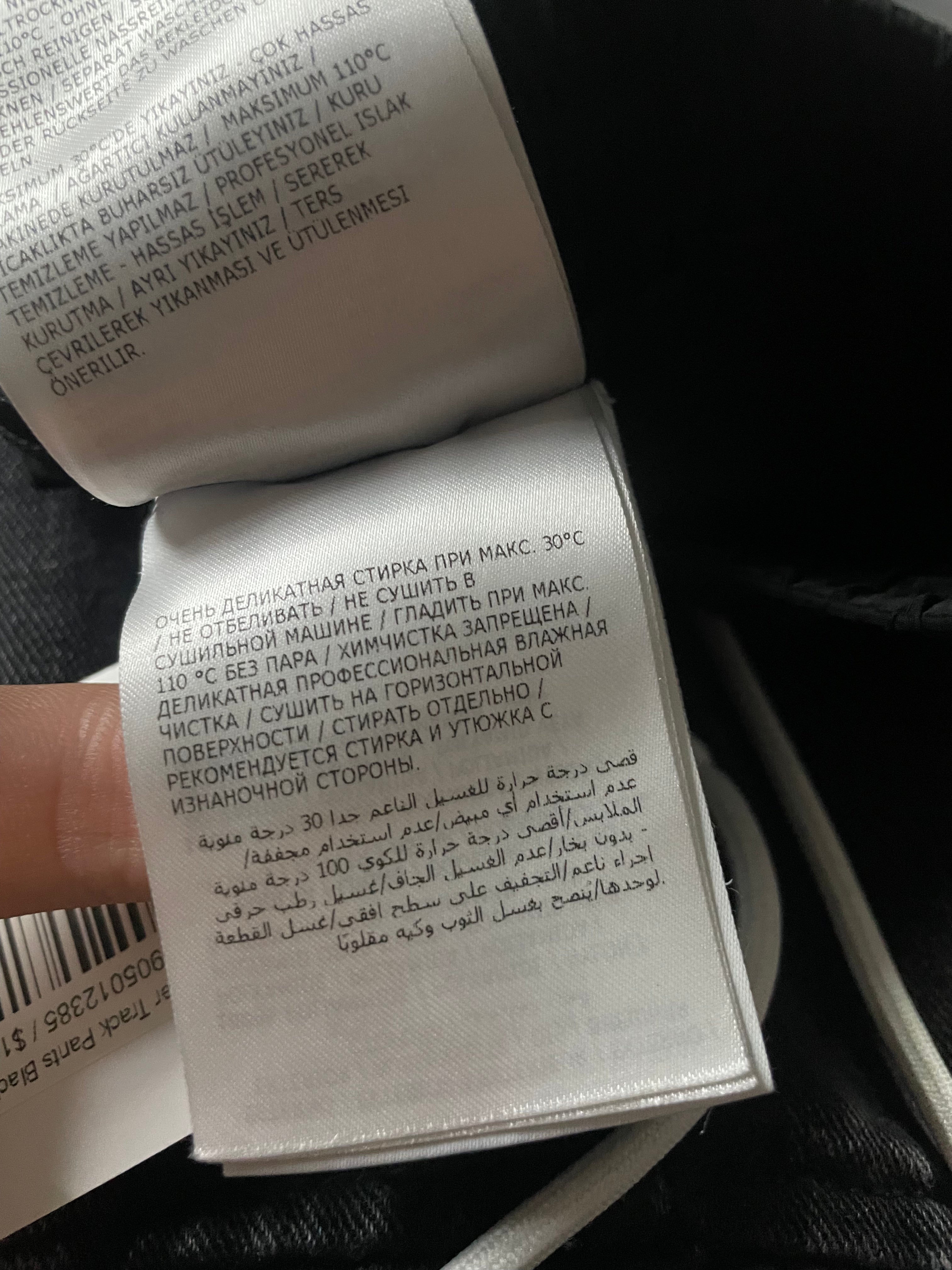 Moncler Track Pants Black White Stripe Used 46 (Small)