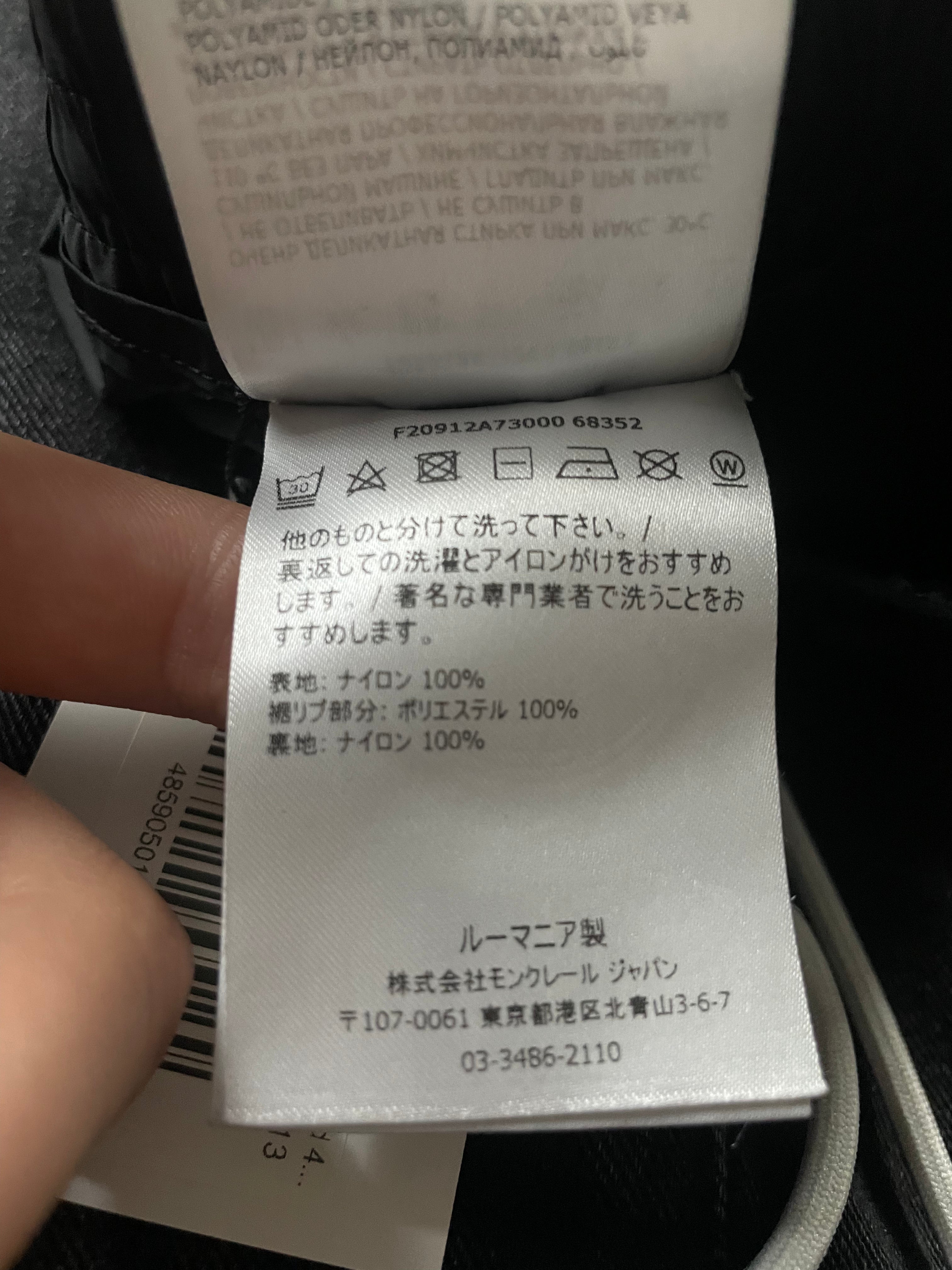 Moncler Track Pants Black White Stripe Used 46 (Small)