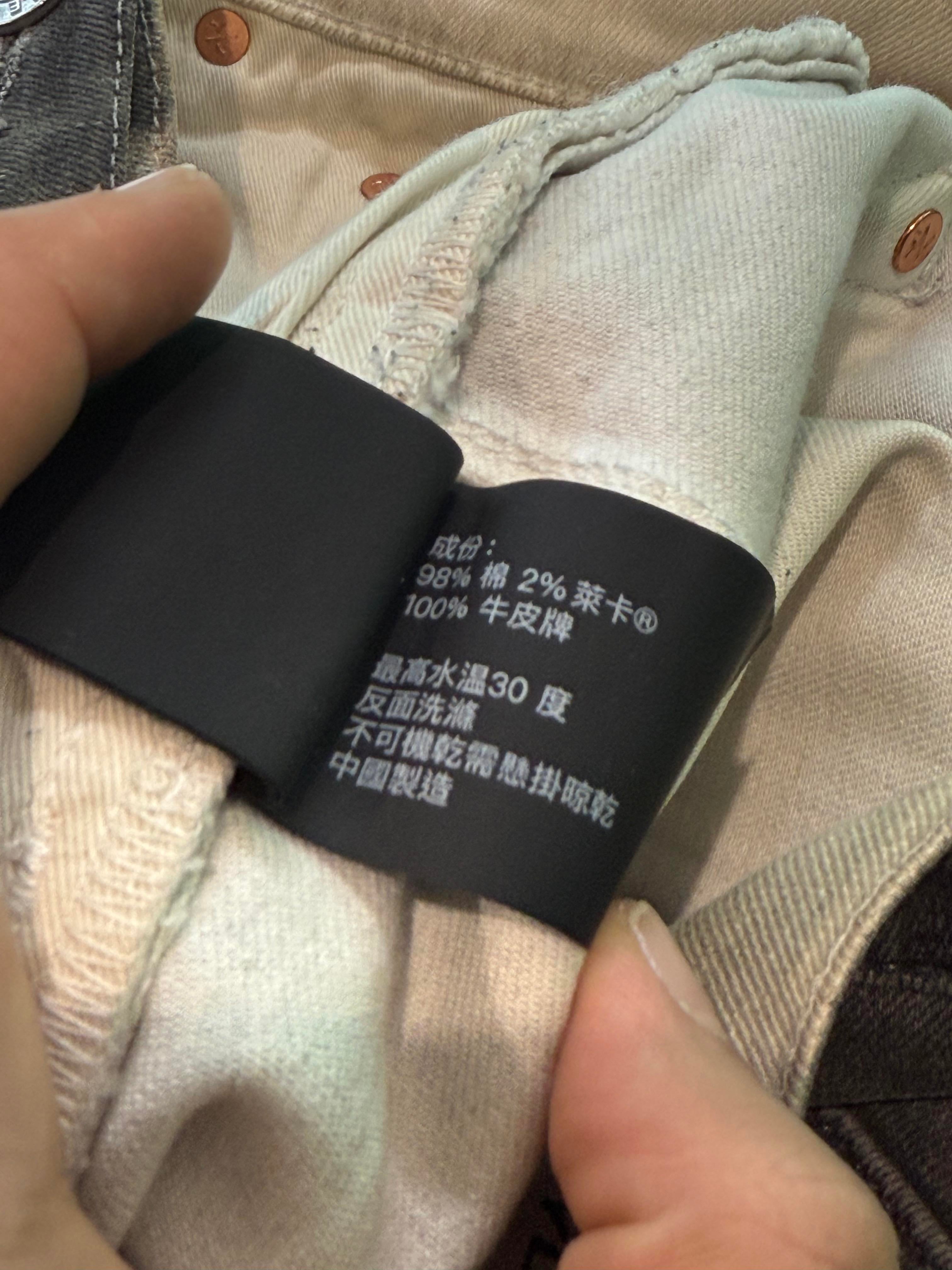 Purple Brand Grey Dirty Wash Jeans